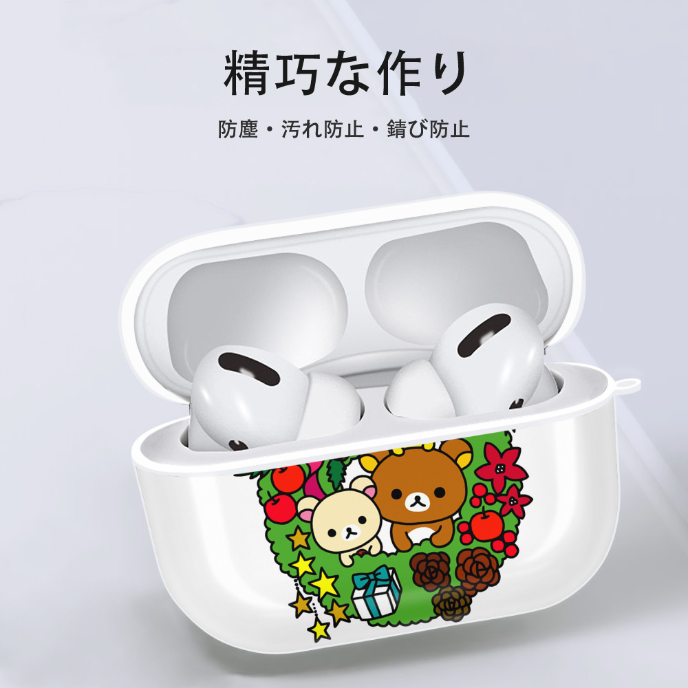 リラックマ リラックマ キイロイトリ Rilakkuma Korilakkuma Kiiroitori 【AirPods Pro用】ハードシェル保護ケース 耐衝撃・防指紋・カラビナ付き商品仕様