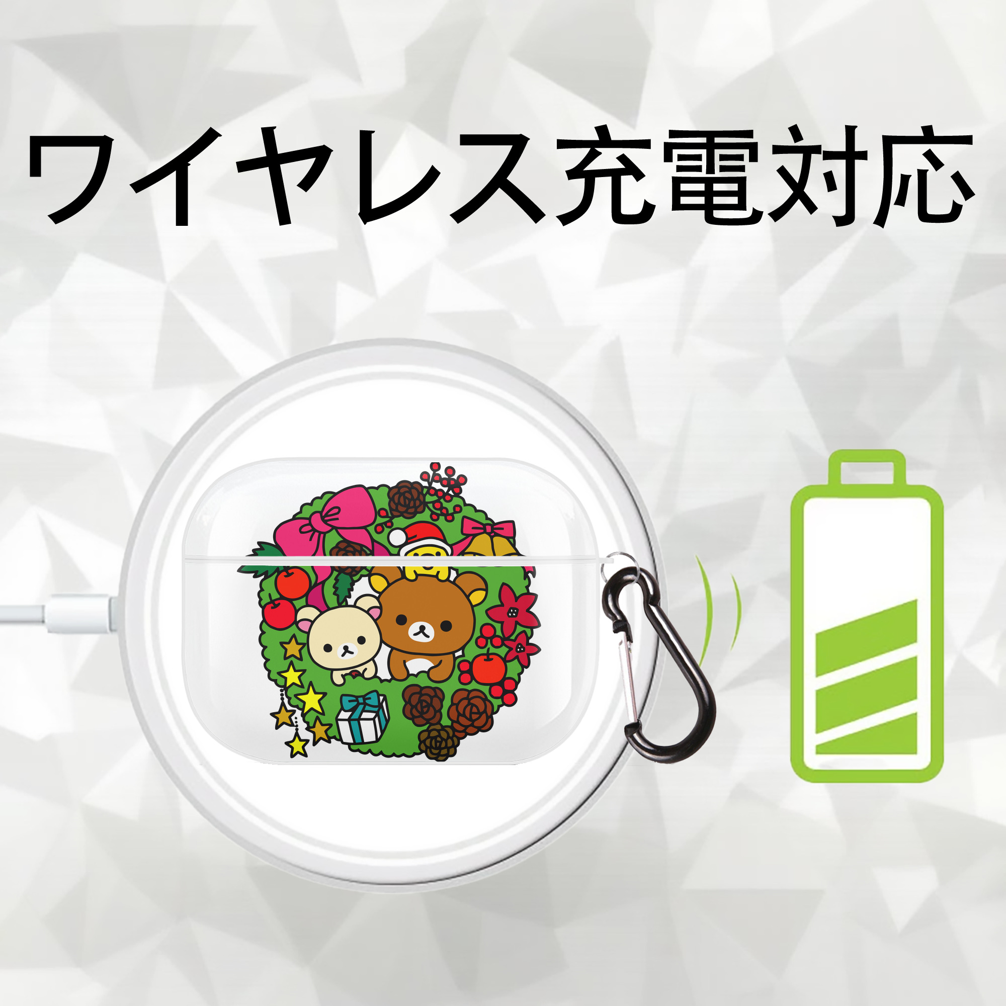リラックマ リラックマ キイロイトリ Rilakkuma Korilakkuma Kiiroitori 【AirPods Pro用】ハードシェル保護ケース 耐衝撃・防指紋・カラビナ付き商品仕様