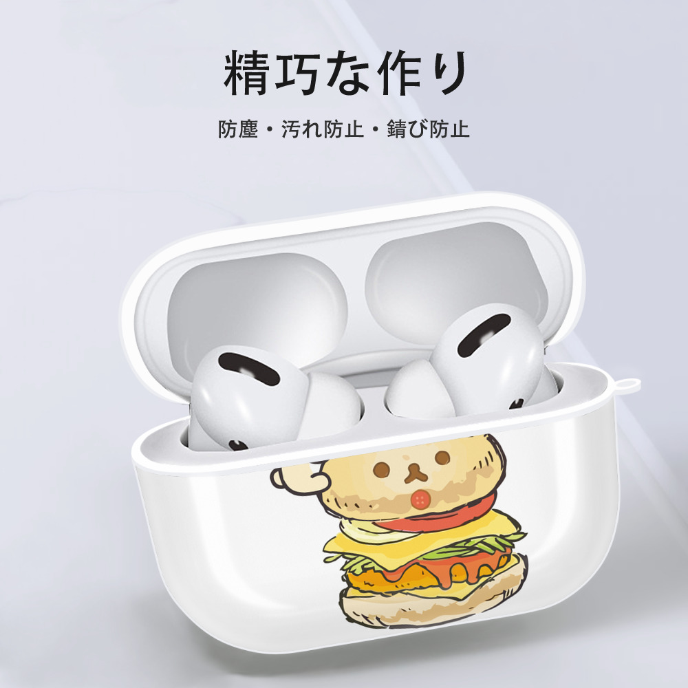 リラックマ リラックマ キイロイトリ Rilakkuma Korilakkuma Kiiroitori 【AirPods Pro用】ハードシェル保護ケース 耐衝撃・防指紋・カラビナ付き商品仕様