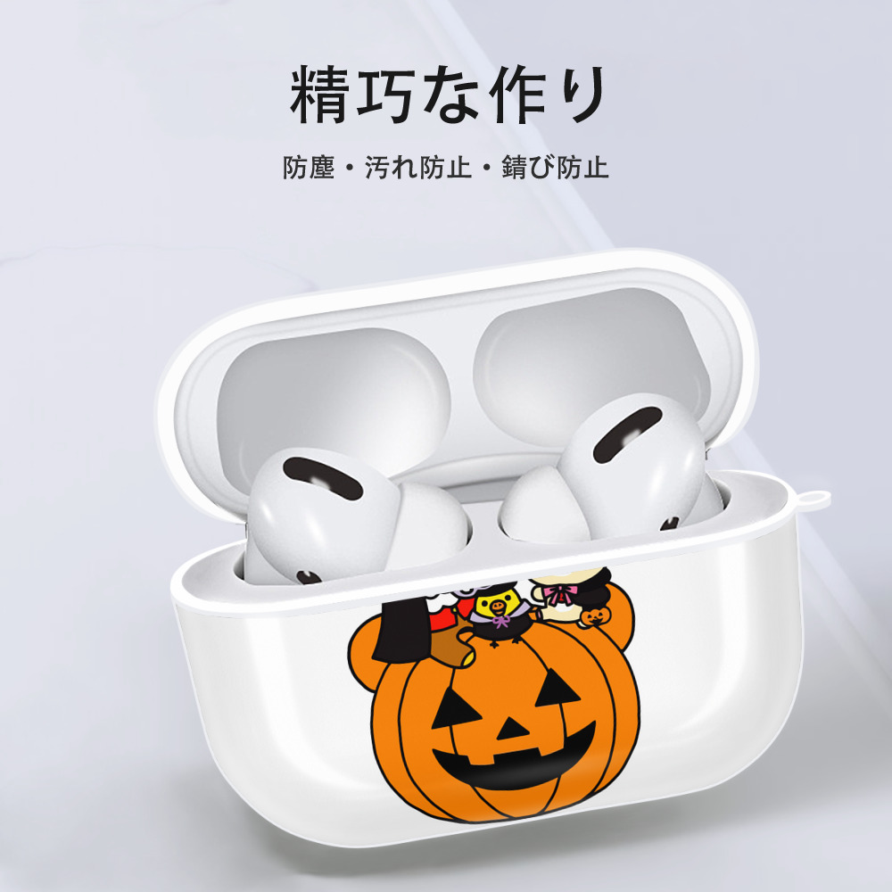 リラックマ リラックマ キイロイトリ Rilakkuma Korilakkuma Kiiroitori 【AirPods Pro用】ハードシェル保護ケース 耐衝撃・防指紋・カラビナ付き商品仕様
