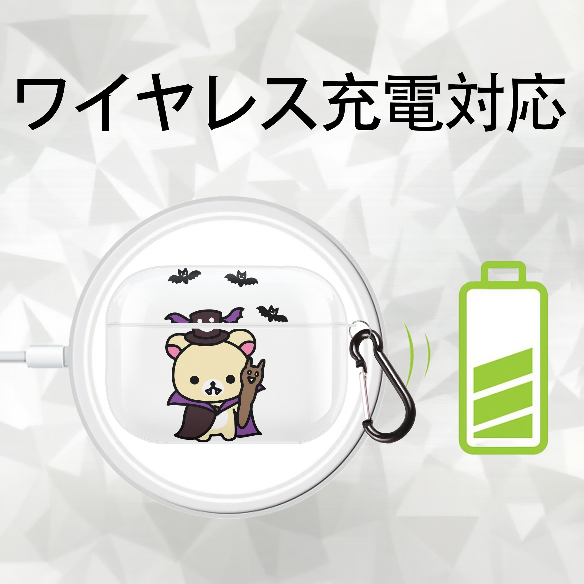 リラックマ リラックマ キイロイトリ Rilakkuma Korilakkuma Kiiroitori 【AirPods Pro用】ハードシェル保護ケース 耐衝撃・防指紋・カラビナ付き商品仕様