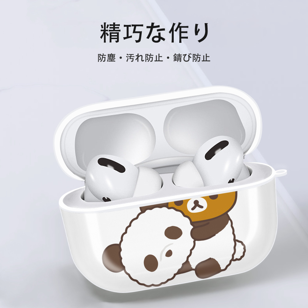 リラックマ リラックマ キイロイトリ Rilakkuma Korilakkuma Kiiroitori 【AirPods Pro用】ハードシェル保護ケース 耐衝撃・防指紋・カラビナ付き商品仕様