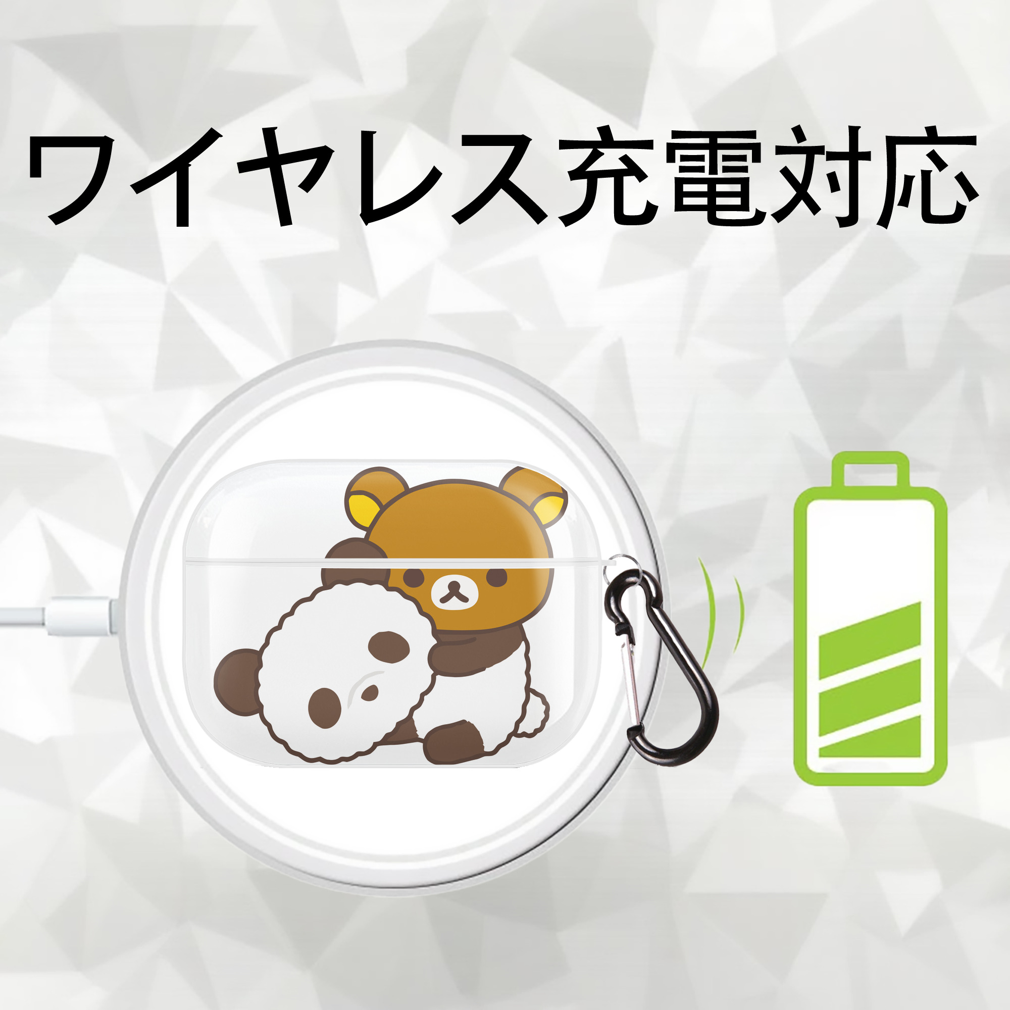 リラックマ リラックマ キイロイトリ Rilakkuma Korilakkuma Kiiroitori 【AirPods Pro用】ハードシェル保護ケース 耐衝撃・防指紋・カラビナ付き商品仕様