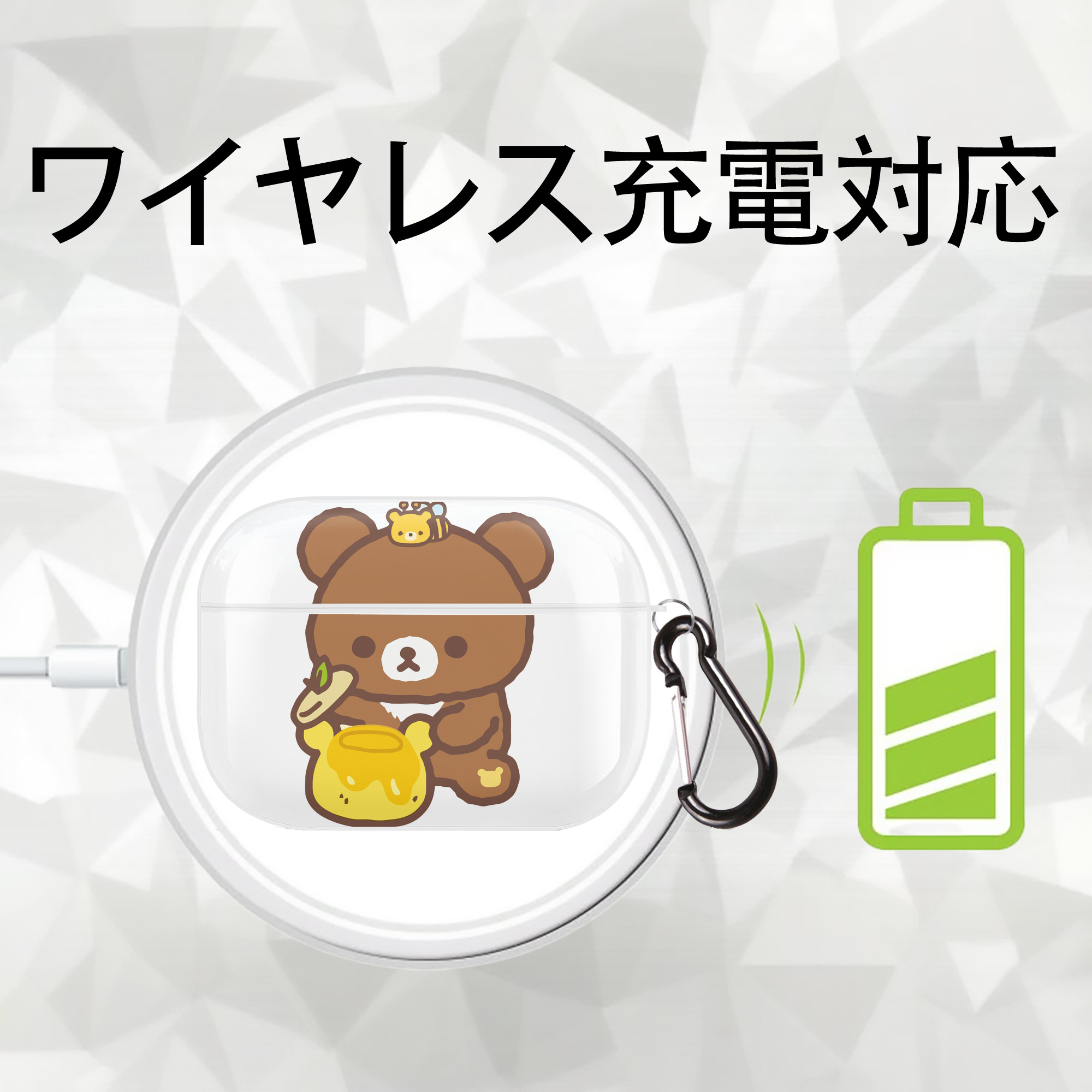 リラックマ リラックマ キイロイトリ Rilakkuma Korilakkuma Kiiroitori 【AirPods Pro用】ハードシェル保護ケース 耐衝撃・防指紋・カラビナ付き商品仕様