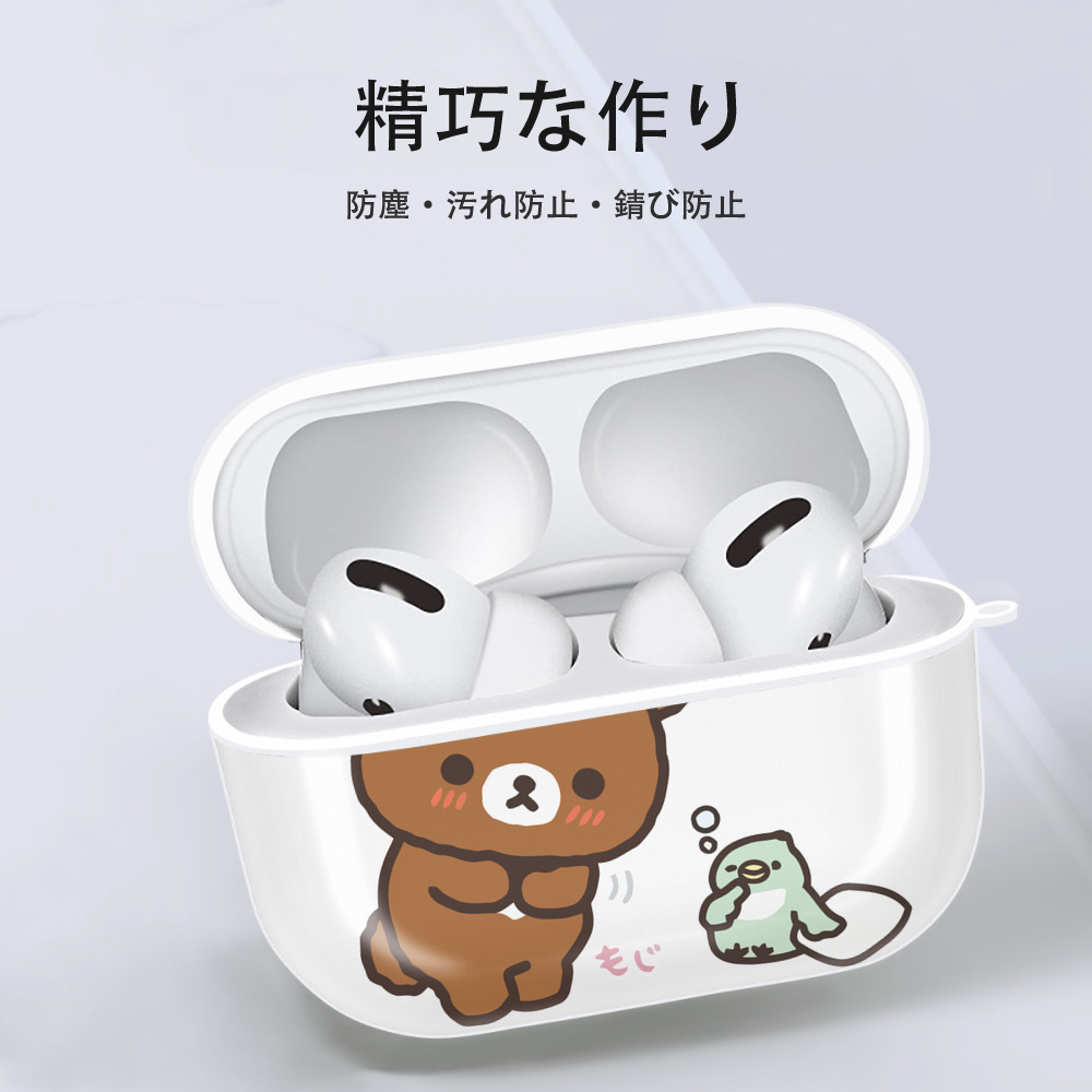 リラックマ リラックマ キイロイトリ Rilakkuma Korilakkuma Kiiroitori 【AirPods Pro用】ハードシェル保護ケース 耐衝撃・防指紋・カラビナ付き商品仕様