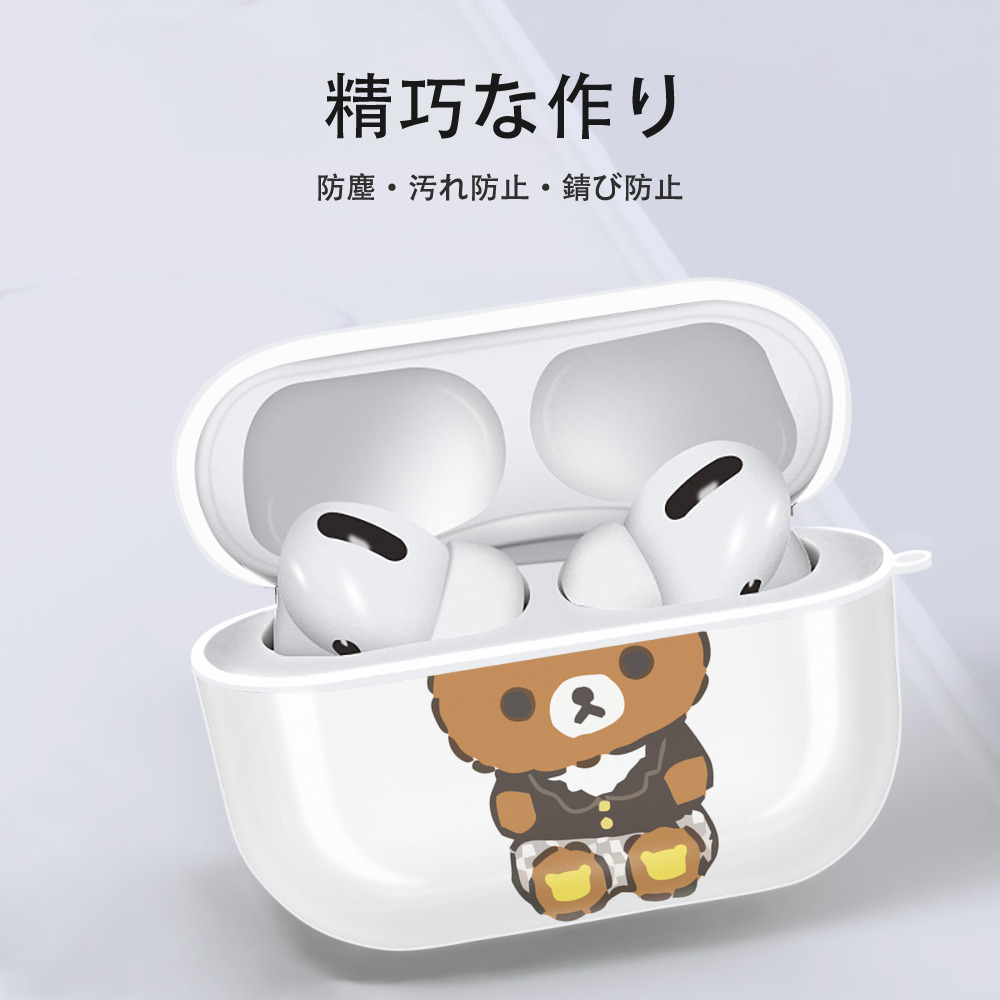 リラックマ リラックマ キイロイトリ Rilakkuma Korilakkuma Kiiroitori 【AirPods Pro用】ハードシェル保護ケース 耐衝撃・防指紋・カラビナ付き商品仕様