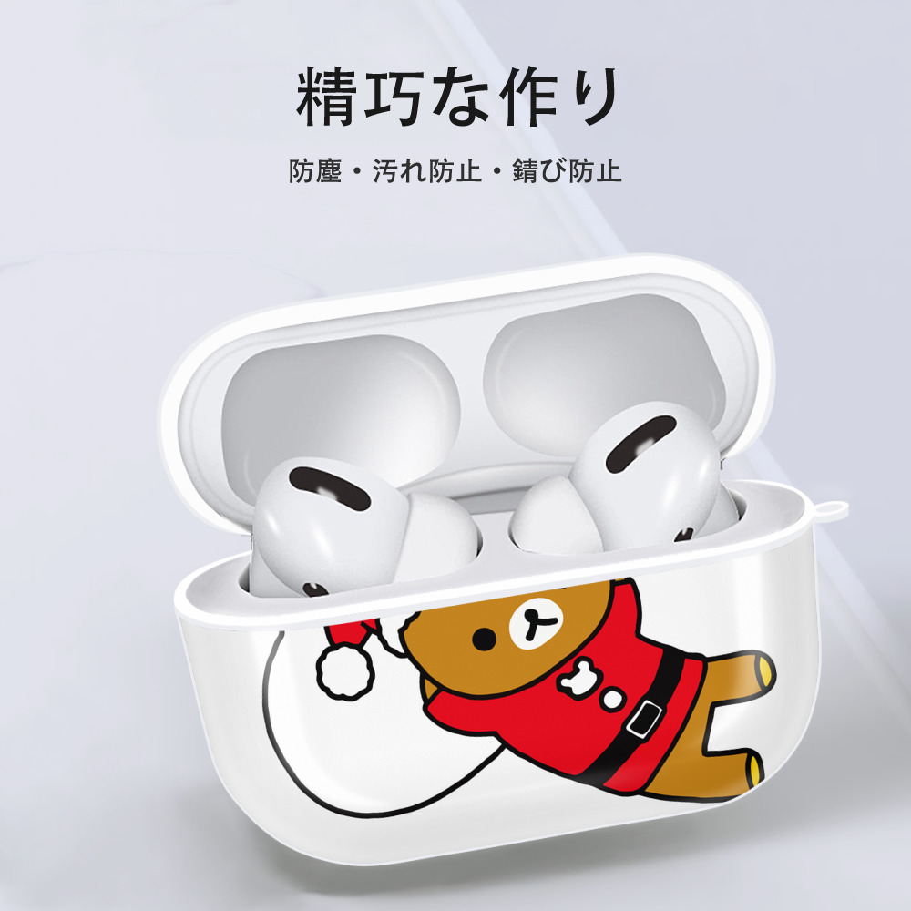 リラックマ リラックマ キイロイトリ Rilakkuma Korilakkuma Kiiroitori 【AirPods Pro用】ハードシェル保護ケース 耐衝撃・防指紋・カラビナ付き商品仕様