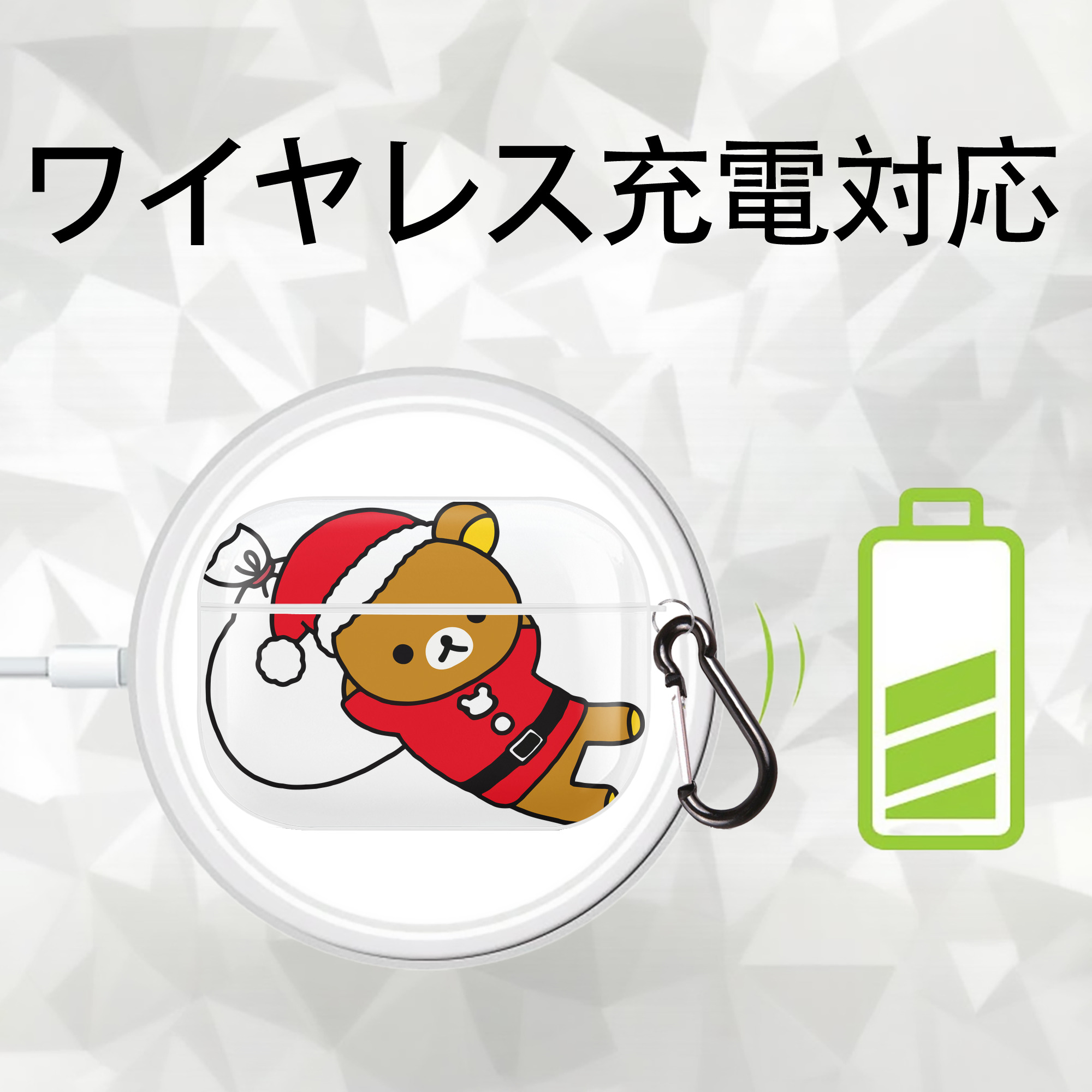 リラックマ リラックマ キイロイトリ Rilakkuma Korilakkuma Kiiroitori 【AirPods Pro用】ハードシェル保護ケース 耐衝撃・防指紋・カラビナ付き商品仕様