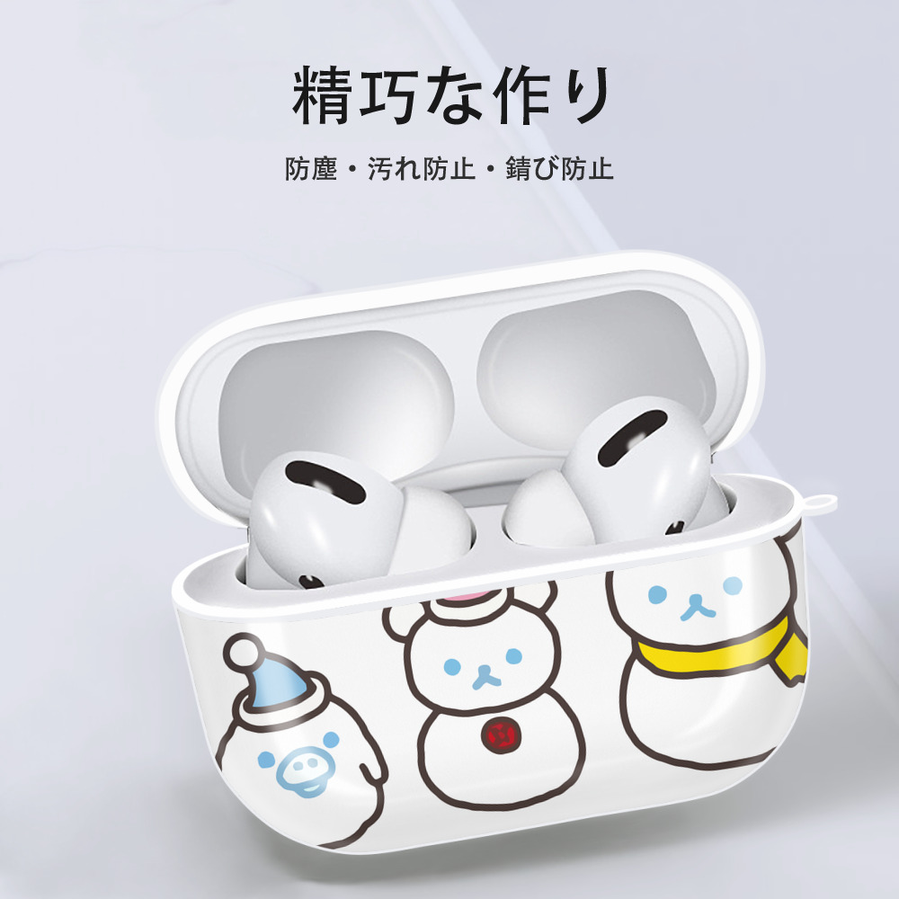 リラックマ リラックマ キイロイトリ Rilakkuma Korilakkuma Kiiroitori 【AirPods Pro用】ハードシェル保護ケース 耐衝撃・防指紋・カラビナ付き商品仕様