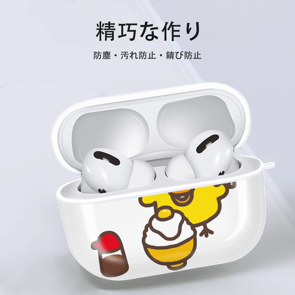 リラックマ リラックマ キイロイトリ Rilakkuma Korilakkuma Kiiroitori 【AirPods Pro用】ハードシェル保護ケース 耐衝撃・防指紋・カラビナ付き商品仕様