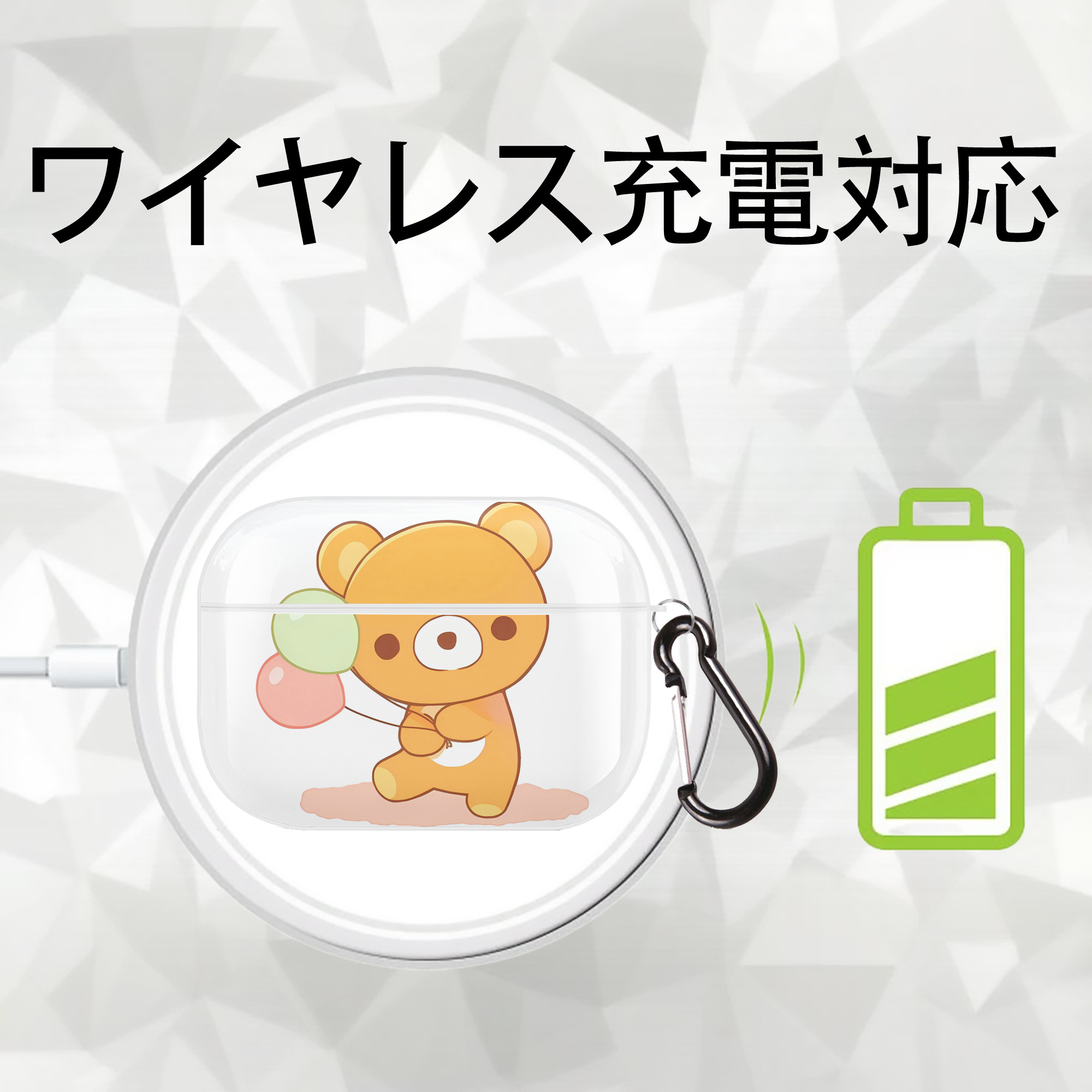 リラックマ リラックマ キイロイトリ Rilakkuma Korilakkuma Kiiroitori 【AirPods Pro用】ハードシェル保護ケース 耐衝撃・防指紋・カラビナ付き商品仕様