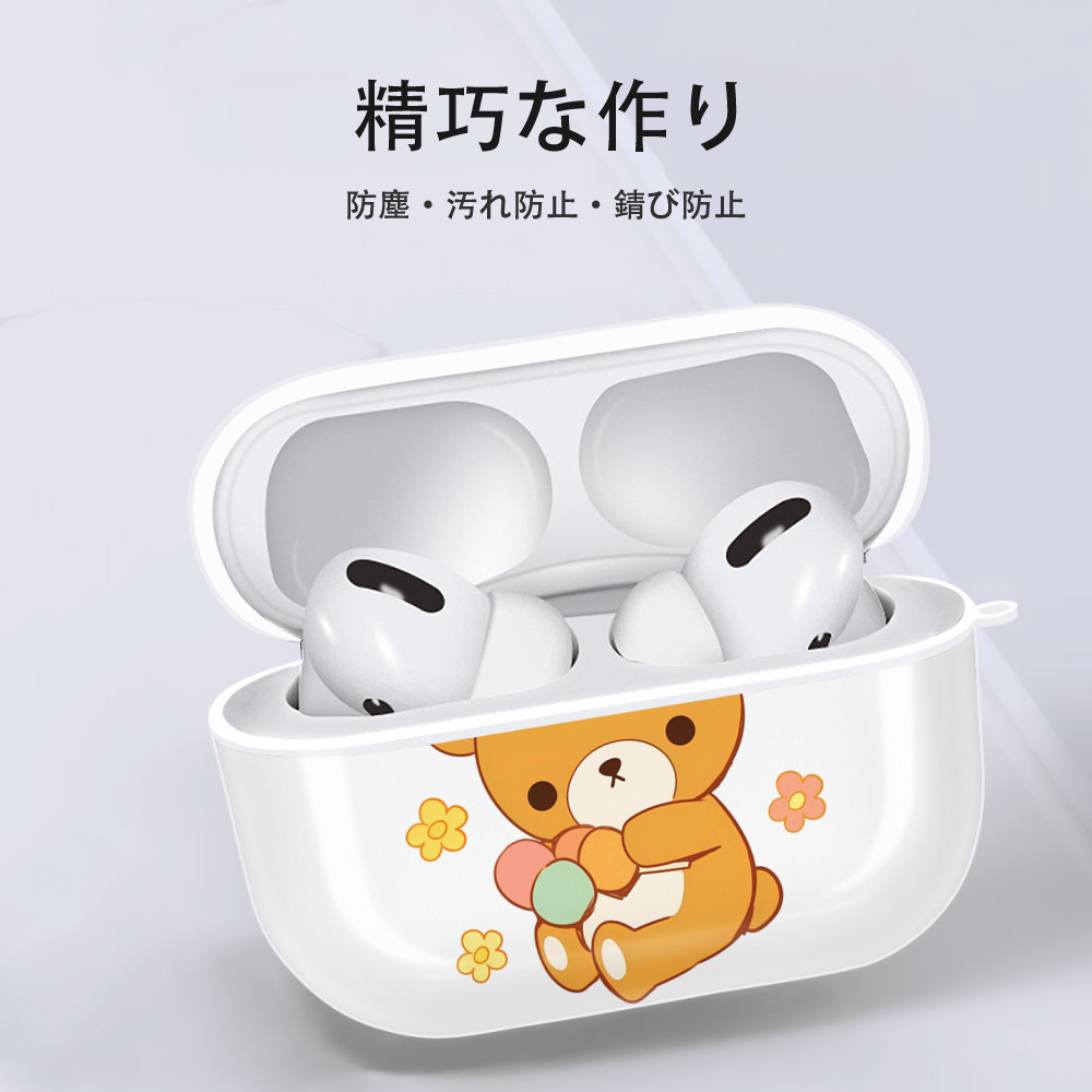 リラックマ リラックマ キイロイトリ Rilakkuma Korilakkuma Kiiroitori 【AirPods Pro用】ハードシェル保護ケース 耐衝撃・防指紋・カラビナ付き商品仕様