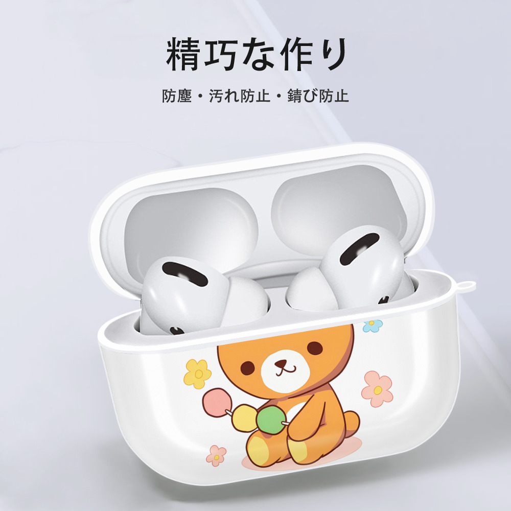 リラックマ リラックマ キイロイトリ Rilakkuma Korilakkuma Kiiroitori 【AirPods Pro用】ハードシェル保護ケース 耐衝撃・防指紋・カラビナ付き商品仕様