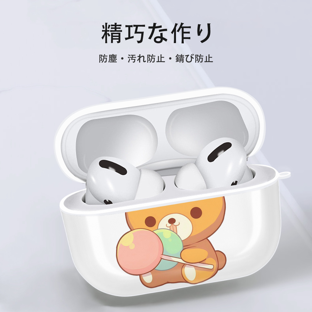 リラックマ リラックマ キイロイトリ Rilakkuma Korilakkuma Kiiroitori 【AirPods Pro用】ハードシェル保護ケース 耐衝撃・防指紋・カラビナ付き商品仕様