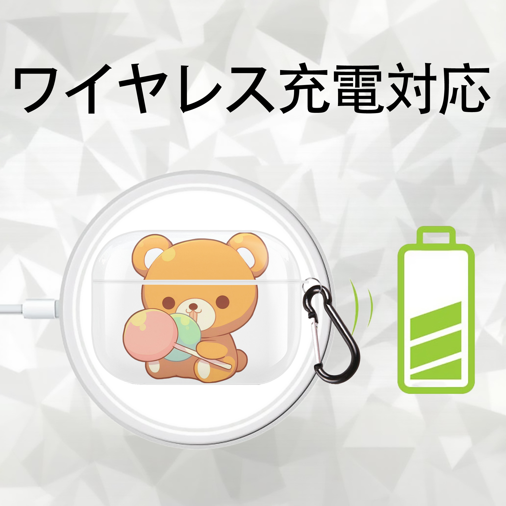 リラックマ リラックマ キイロイトリ Rilakkuma Korilakkuma Kiiroitori 【AirPods Pro用】ハードシェル保護ケース 耐衝撃・防指紋・カラビナ付き商品仕様