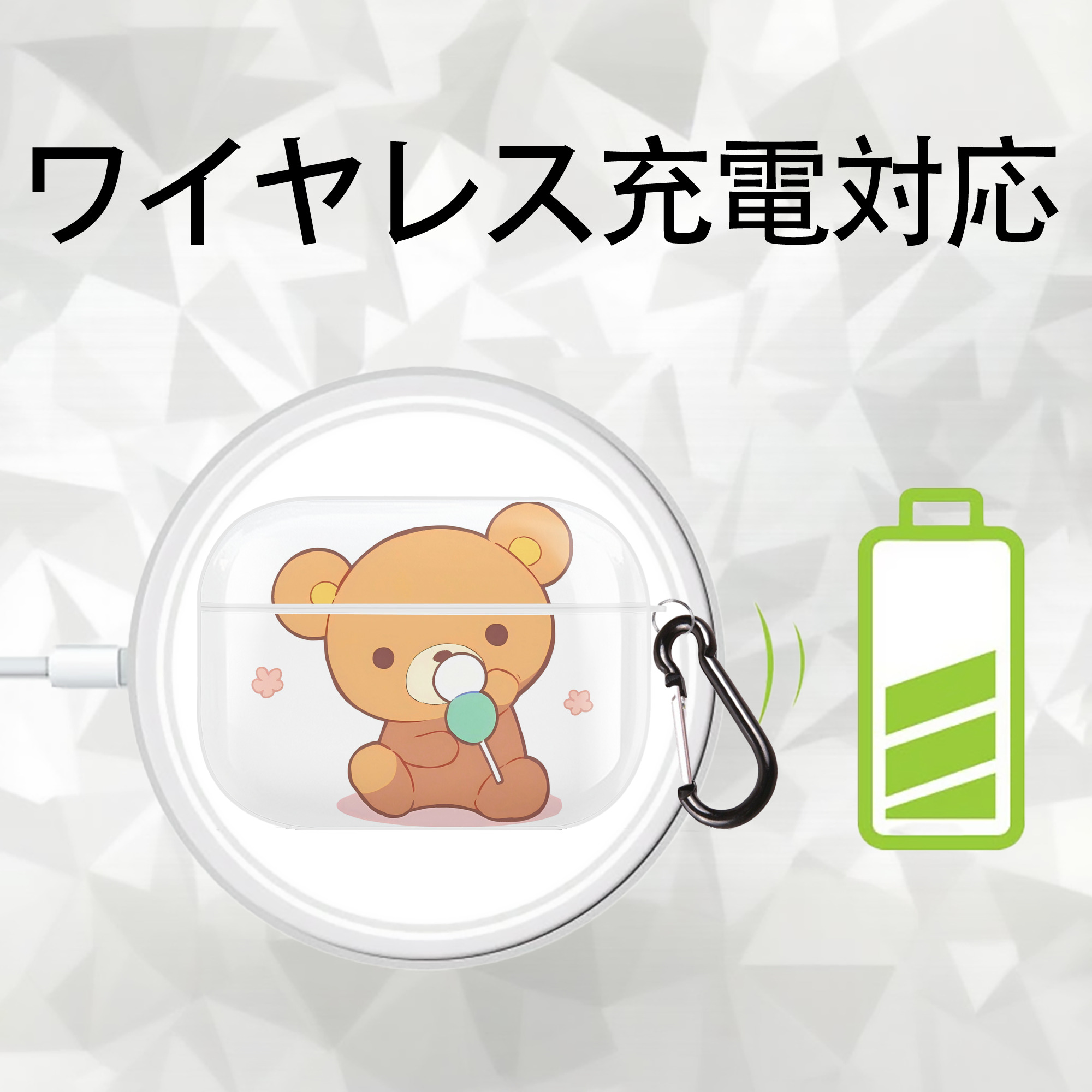 リラックマ リラックマ キイロイトリ Rilakkuma Korilakkuma Kiiroitori 【AirPods Pro用】ハードシェル保護ケース 耐衝撃・防指紋・カラビナ付き商品仕様