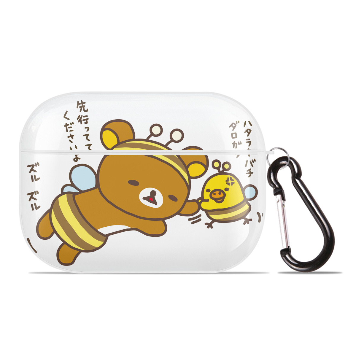 （画像用） リラックマ リラックマ キイロイトリ Rilakkuma Korilakkuma Kiiroitori 【AirPods Pro用】ハードシェル保護ケース 耐衝撃・防指紋・カラビナ付き商品仕様