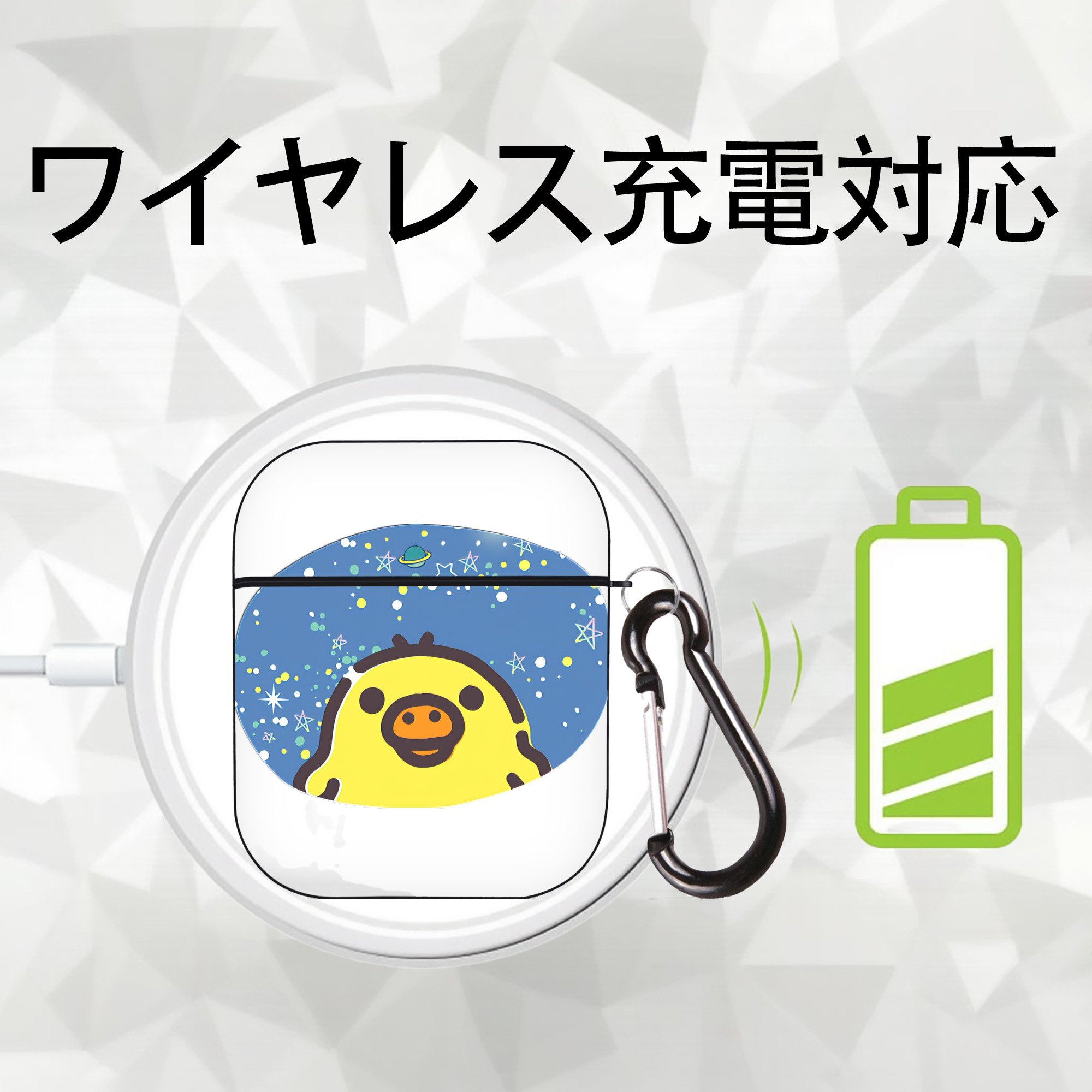 リラックマ リラックマ キイロイトリ Rilakkuma Korilakkuma Kiiroitori AirPods 第2世代保護ケース ハードシェル ブラック 耐衝撃・防指紋・カラビナ付き