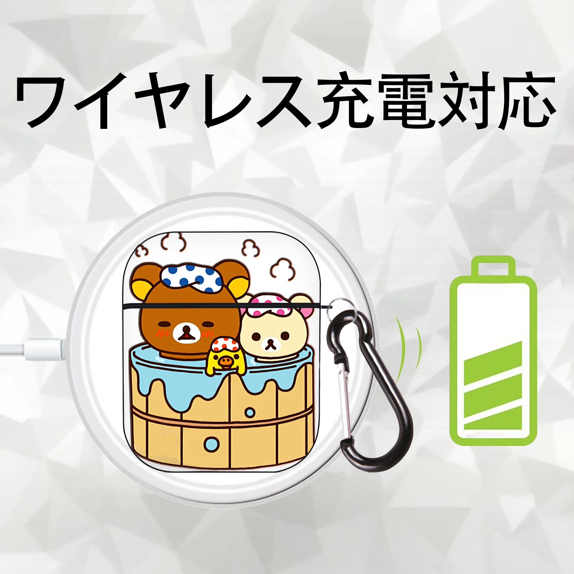 リラックマ リラックマ キイロイトリ Rilakkuma Korilakkuma Kiiroitori AirPods 第2世代保護ケース ハードシェル ブラック 耐衝撃・防指紋・カラビナ付き