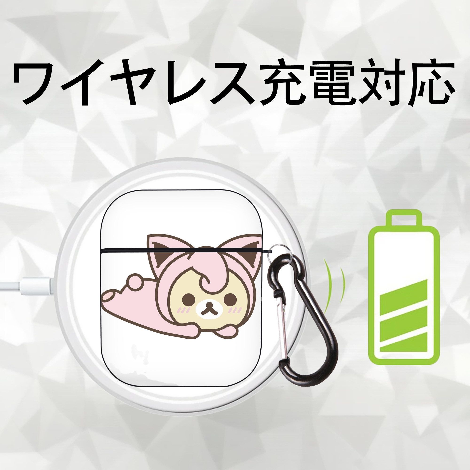 リラックマ リラックマ キイロイトリ Rilakkuma Korilakkuma Kiiroitori AirPods 第2世代保護ケース ハードシェル ブラック 耐衝撃・防指紋・カラビナ付き