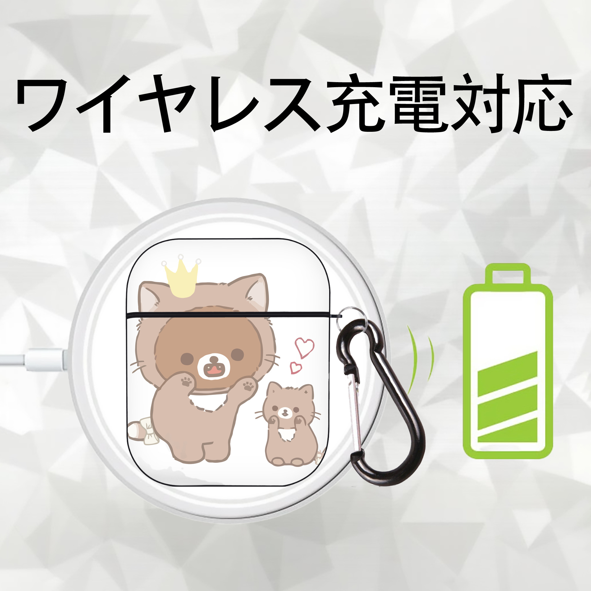 リラックマ リラックマ キイロイトリ Rilakkuma Korilakkuma Kiiroitori AirPods 第2世代保護ケース ハードシェル ブラック 耐衝撃・防指紋・カラビナ付き