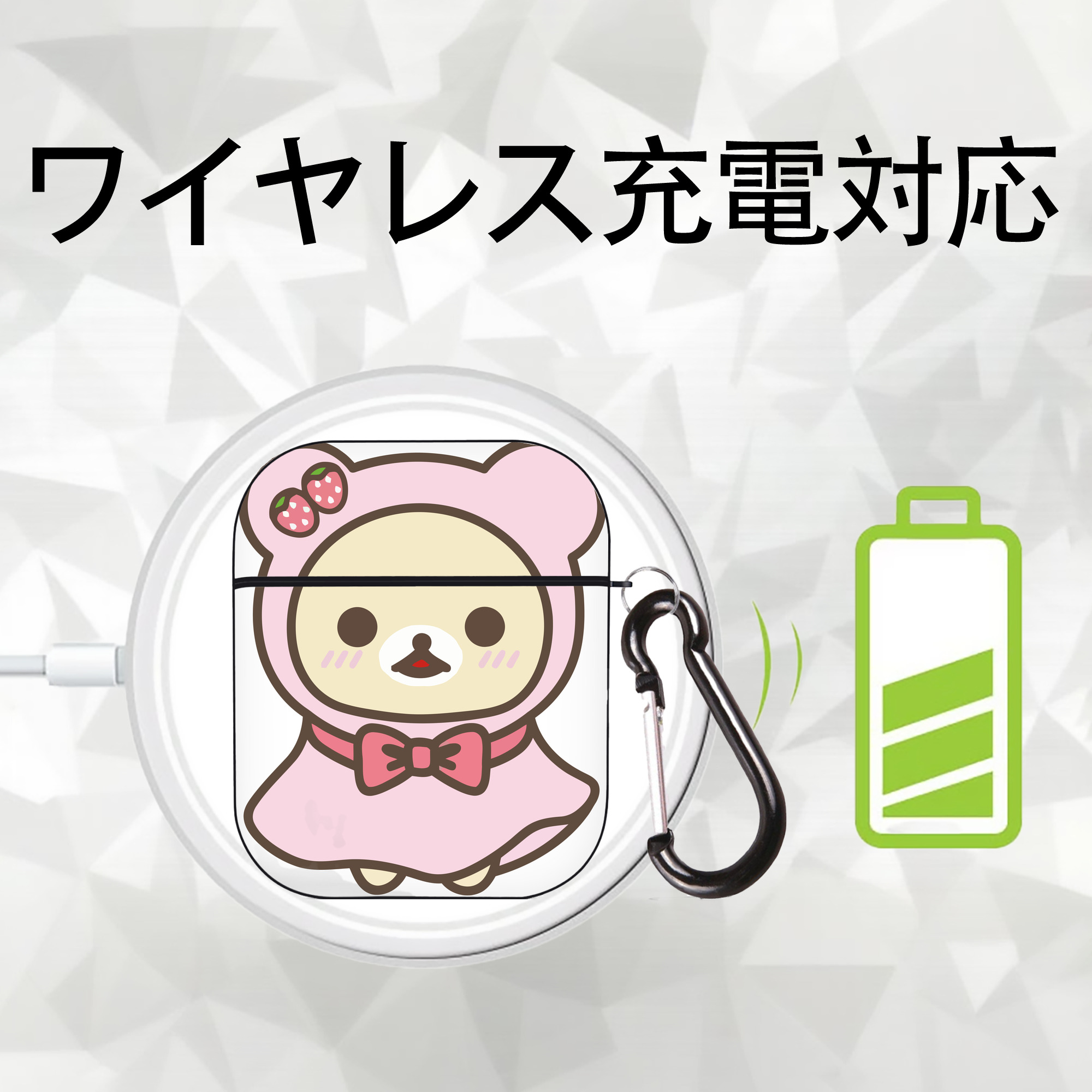 リラックマ リラックマ キイロイトリ Rilakkuma Korilakkuma Kiiroitori AirPods 第2世代保護ケース ハードシェル ブラック 耐衝撃・防指紋・カラビナ付き