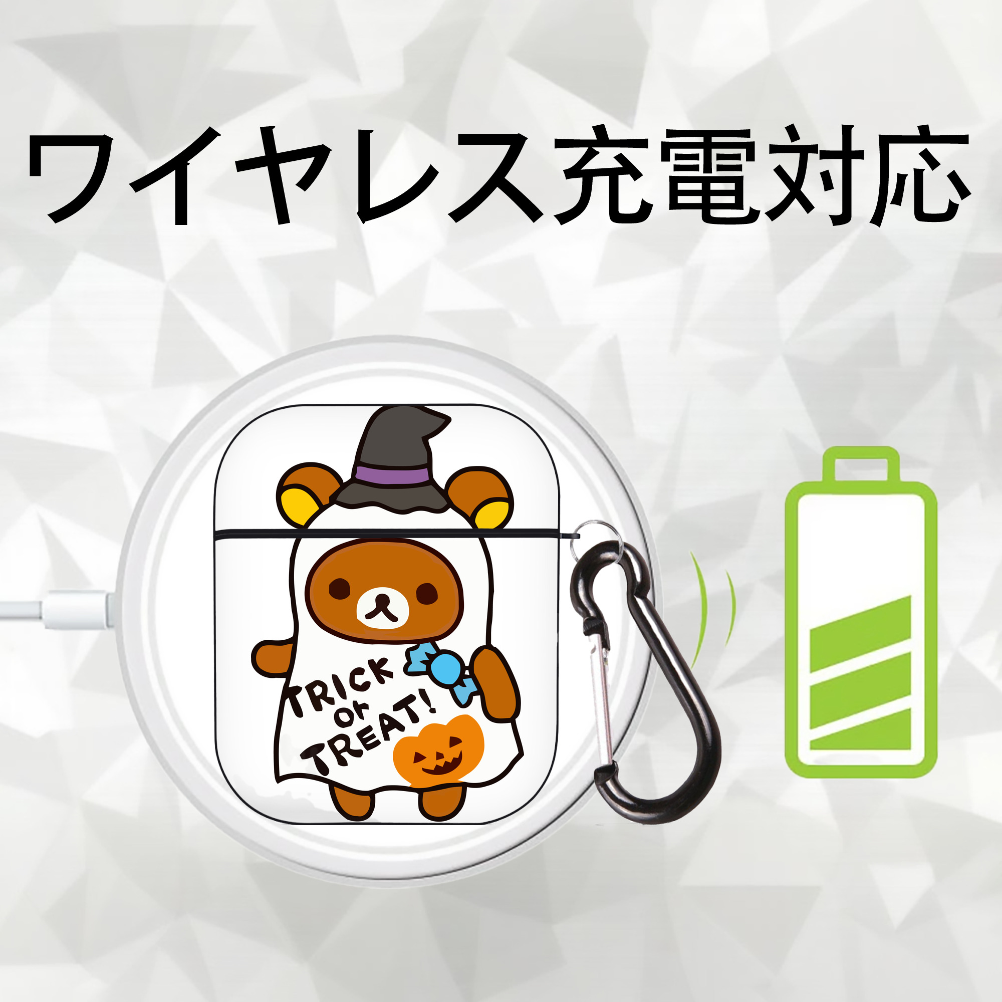 リラックマ リラックマ キイロイトリ Rilakkuma Korilakkuma Kiiroitori AirPods 第2世代保護ケース ハードシェル ブラック 耐衝撃・防指紋・カラビナ付き
