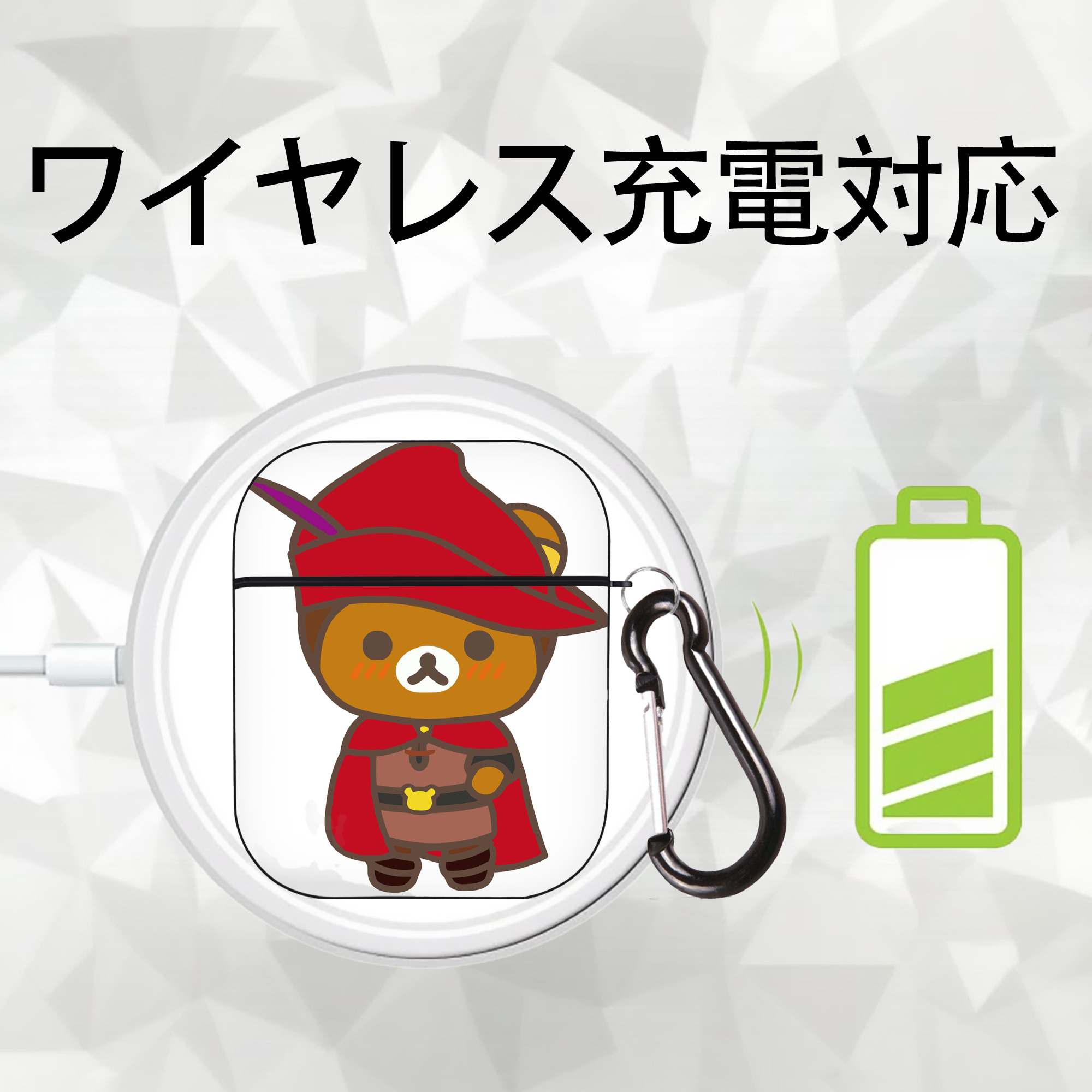 リラックマ リラックマ キイロイトリ Rilakkuma Korilakkuma Kiiroitori AirPods 第2世代保護ケース ハードシェル ブラック 耐衝撃・防指紋・カラビナ付き
