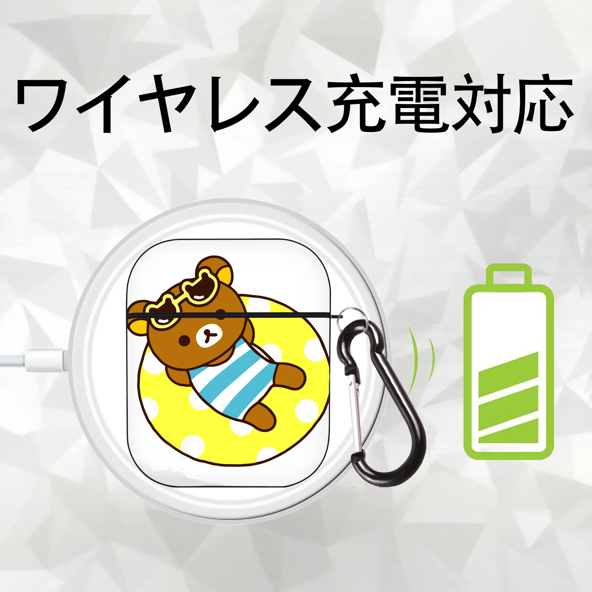 リラックマ リラックマ キイロイトリ Rilakkuma Korilakkuma Kiiroitori AirPods 第2世代保護ケース ハードシェル ブラック 耐衝撃・防指紋・カラビナ付き