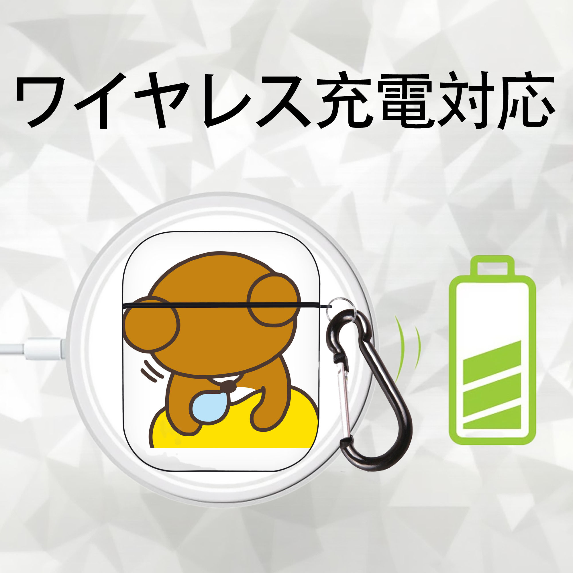 リラックマ リラックマ キイロイトリ Rilakkuma Korilakkuma Kiiroitori AirPods 第2世代保護ケース ハードシェル ブラック 耐衝撃・防指紋・カラビナ付き