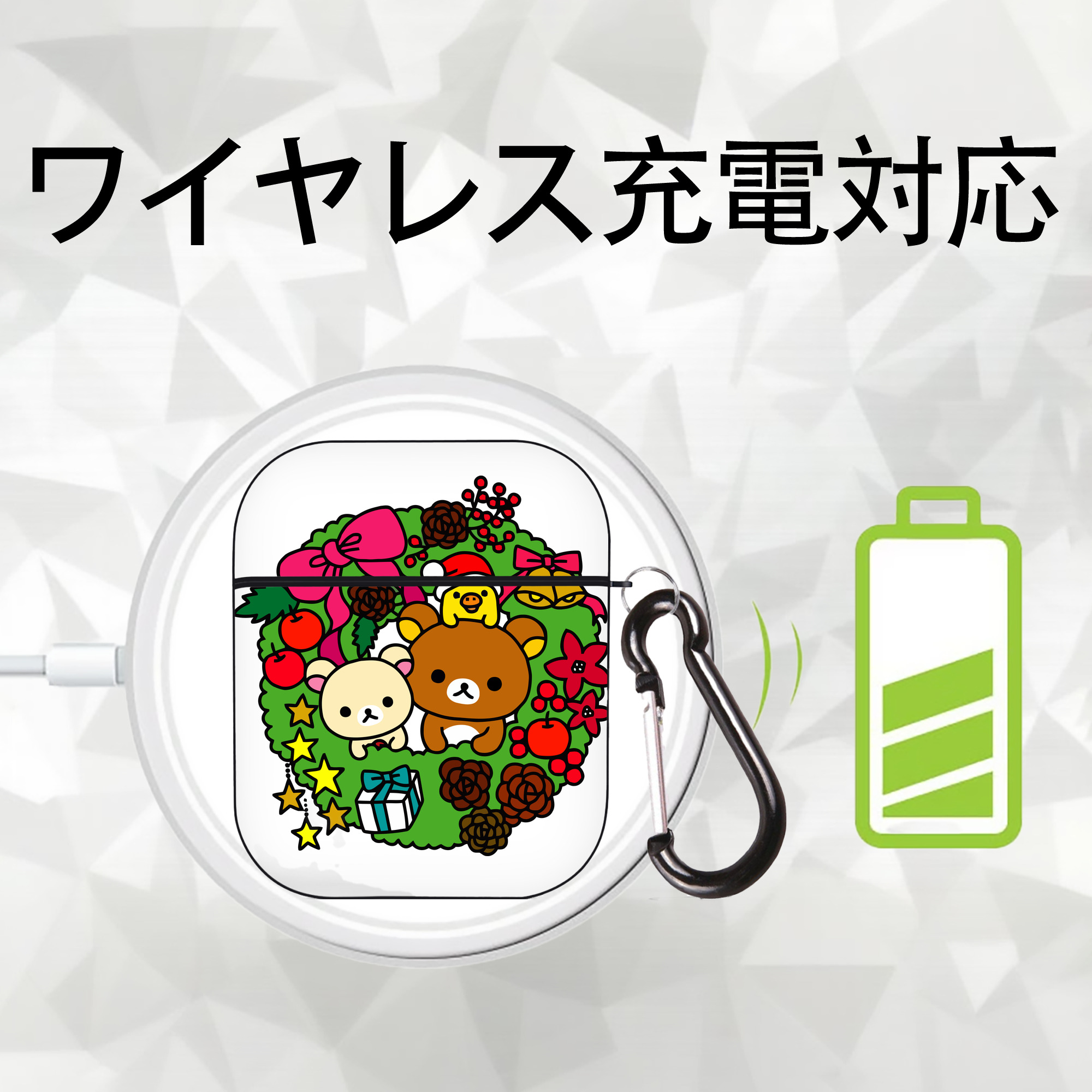 リラックマ リラックマ キイロイトリ Rilakkuma Korilakkuma Kiiroitori AirPods 第2世代保護ケース ハードシェル ブラック 耐衝撃・防指紋・カラビナ付き