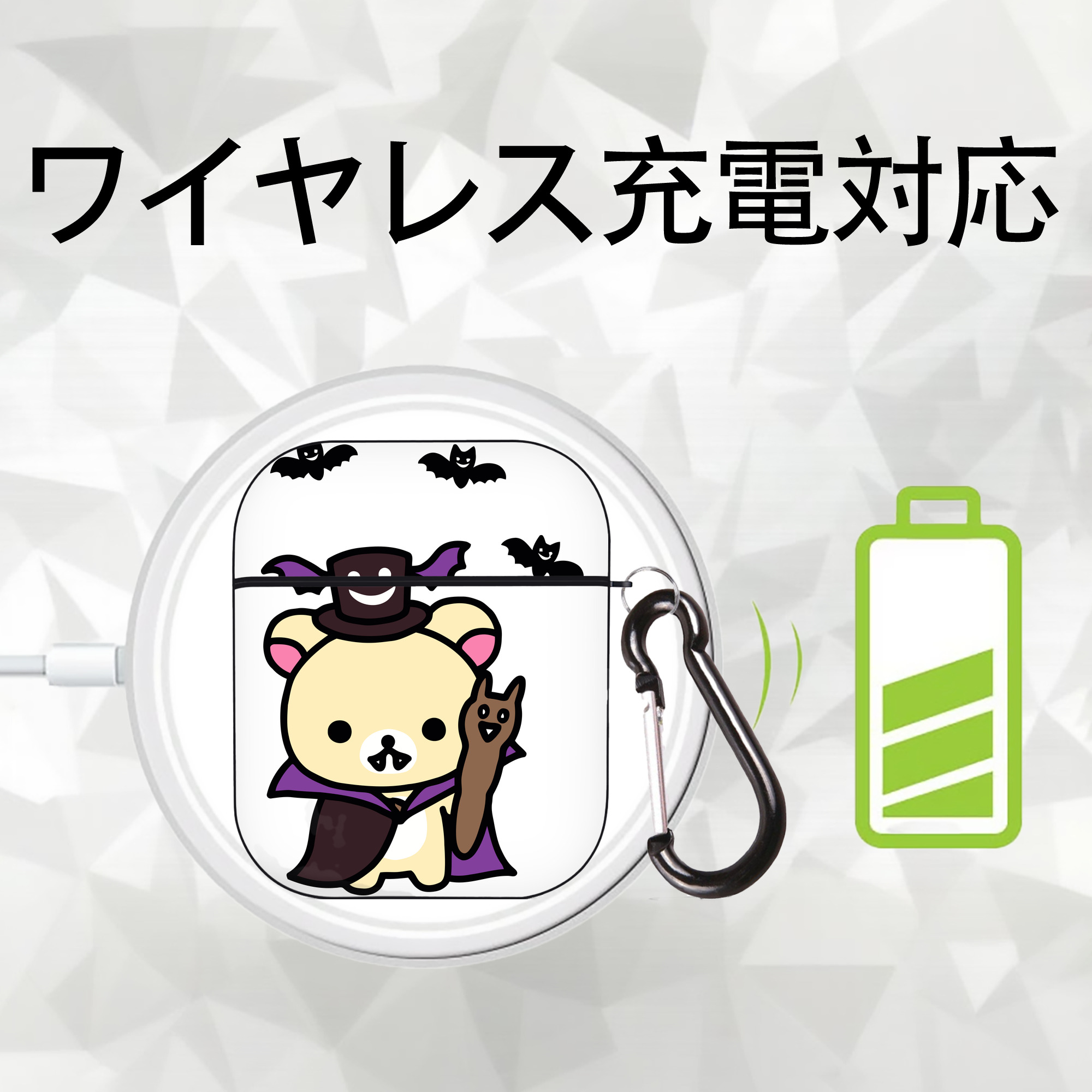 リラックマ リラックマ キイロイトリ Rilakkuma Korilakkuma Kiiroitori AirPods 第2世代保護ケース ハードシェル ブラック 耐衝撃・防指紋・カラビナ付き