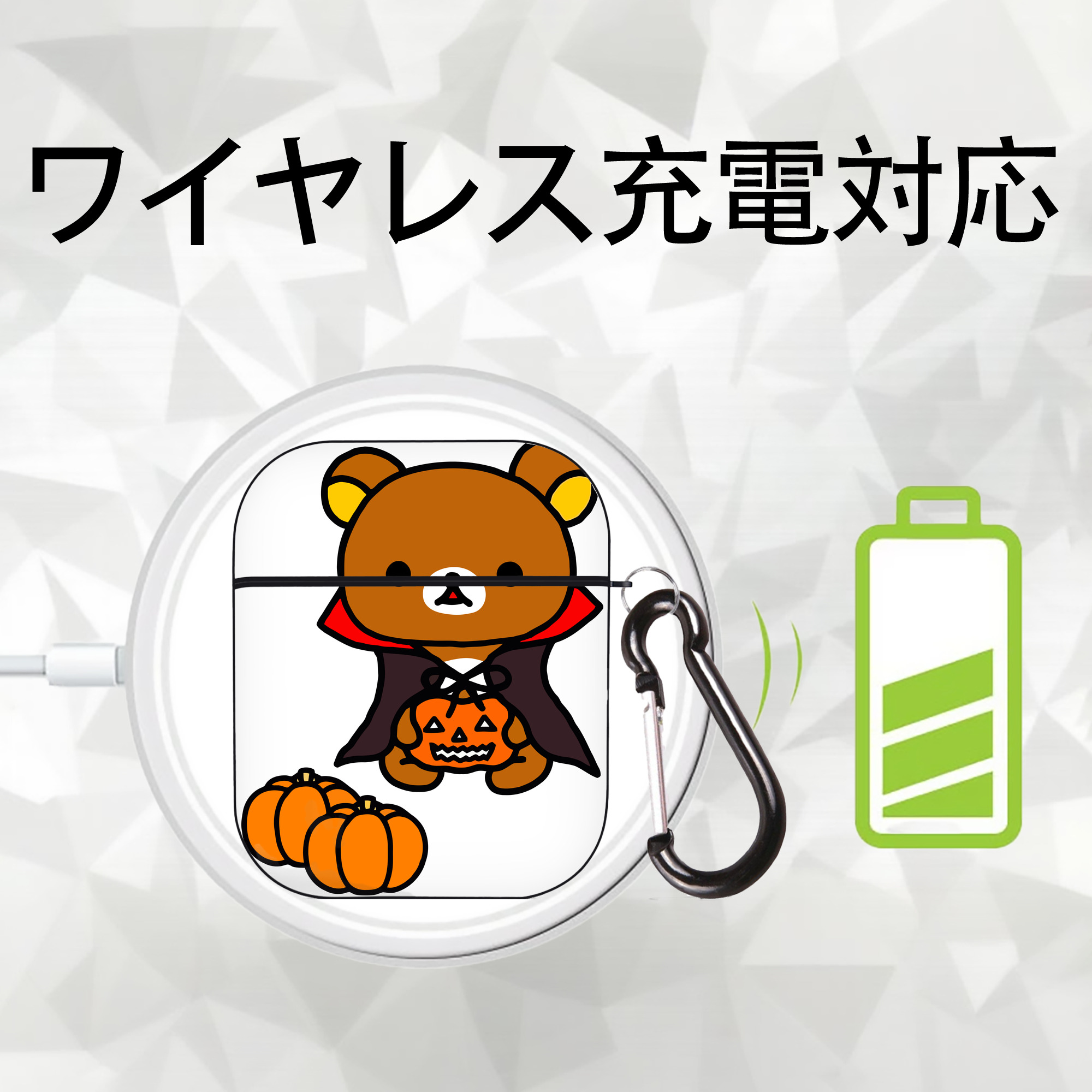 リラックマ リラックマ キイロイトリ Rilakkuma Korilakkuma Kiiroitori AirPods 第2世代保護ケース ハードシェル ブラック 耐衝撃・防指紋・カラビナ付き