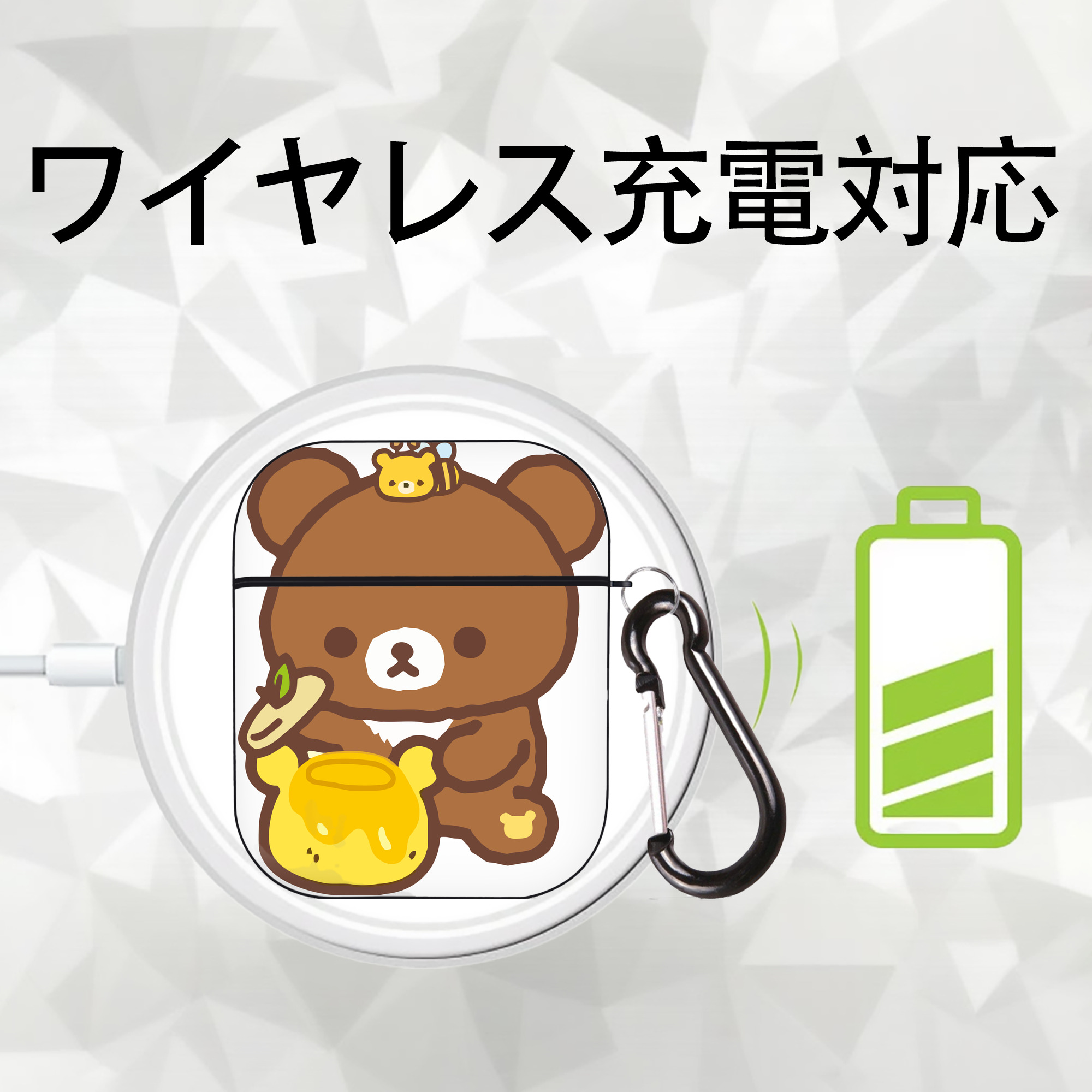 リラックマ リラックマ キイロイトリ Rilakkuma Korilakkuma Kiiroitori AirPods 第2世代保護ケース ハードシェル ブラック 耐衝撃・防指紋・カラビナ付き