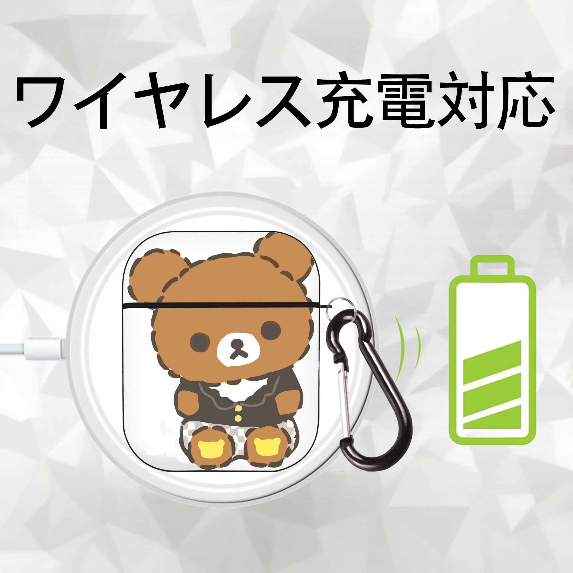 リラックマ リラックマ キイロイトリ Rilakkuma Korilakkuma Kiiroitori AirPods 第2世代保護ケース ハードシェル ブラック 耐衝撃・防指紋・カラビナ付き