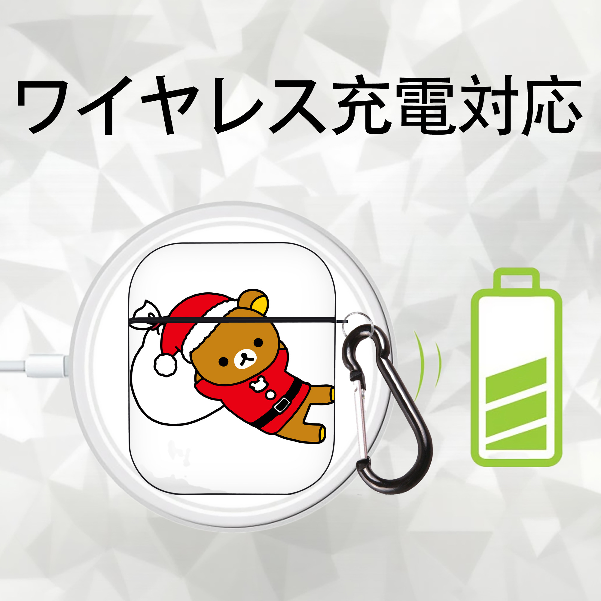 リラックマ リラックマ キイロイトリ Rilakkuma Korilakkuma Kiiroitori AirPods 第2世代保護ケース ハードシェル ブラック 耐衝撃・防指紋・カラビナ付き