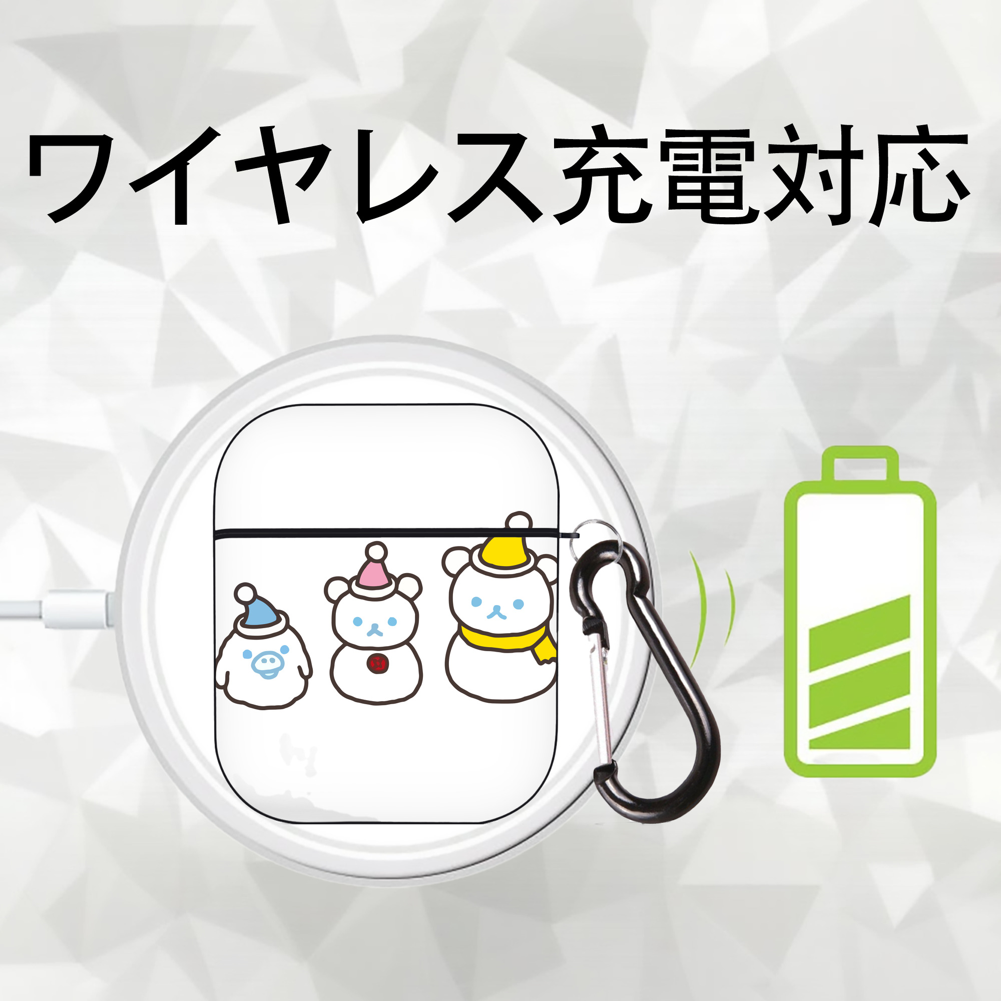 リラックマ リラックマ キイロイトリ Rilakkuma Korilakkuma Kiiroitori AirPods 第2世代保護ケース ハードシェル ブラック 耐衝撃・防指紋・カラビナ付き