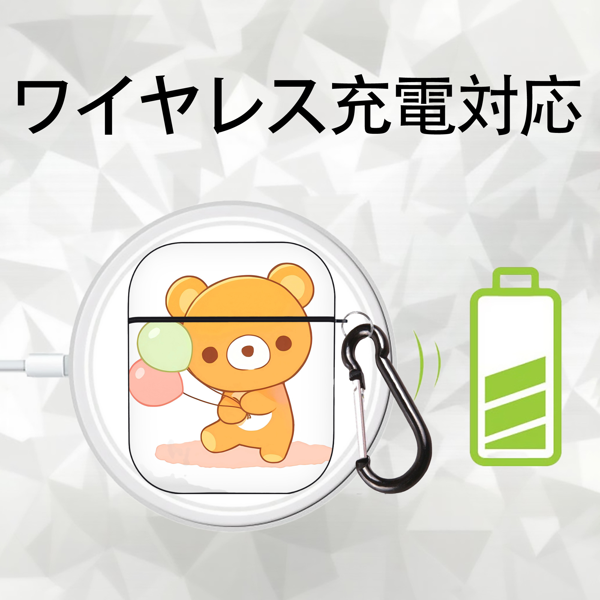 リラックマ リラックマ キイロイトリ Rilakkuma Korilakkuma Kiiroitori AirPods 第2世代保護ケース ハードシェル ブラック 耐衝撃・防指紋・カラビナ付き