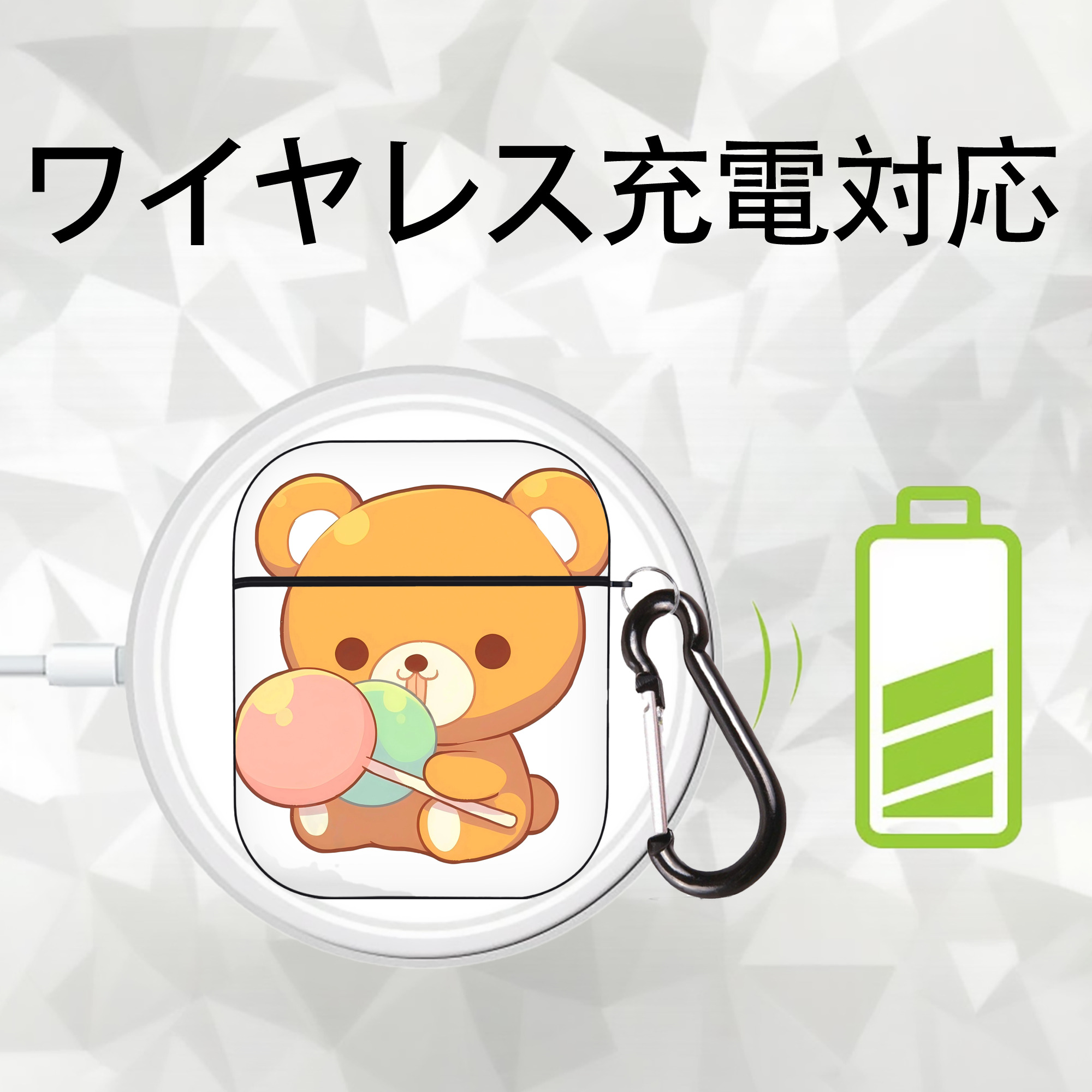 リラックマ リラックマ キイロイトリ Rilakkuma Korilakkuma Kiiroitori AirPods 第2世代保護ケース ハードシェル ブラック 耐衝撃・防指紋・カラビナ付き