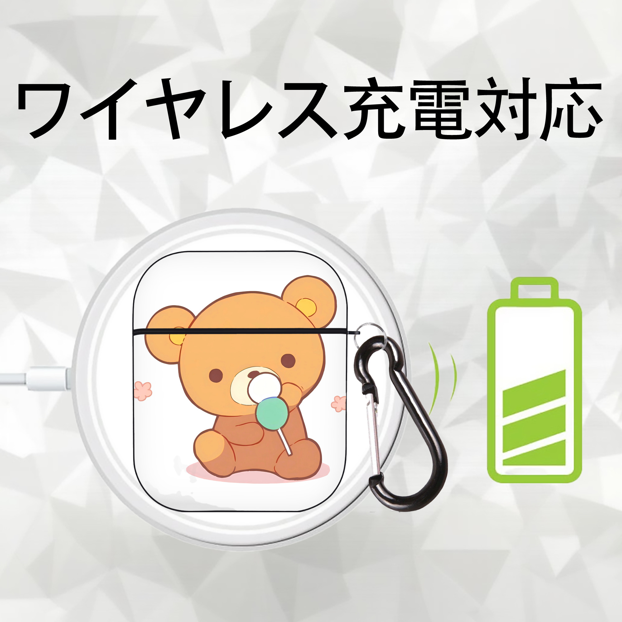 リラックマ リラックマ キイロイトリ Rilakkuma Korilakkuma Kiiroitori AirPods 第2世代保護ケース ハードシェル ブラック 耐衝撃・防指紋・カラビナ付き