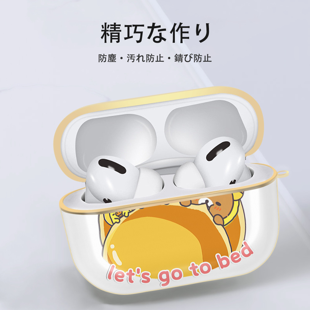 リラックマ リラックマ キイロイトリ Rilakkuma Korilakkuma Kiiroitori 【AirPods Pro用】ハードシェル保護ケース｜耐衝撃・防指紋・カラビナ付き商品仕様
