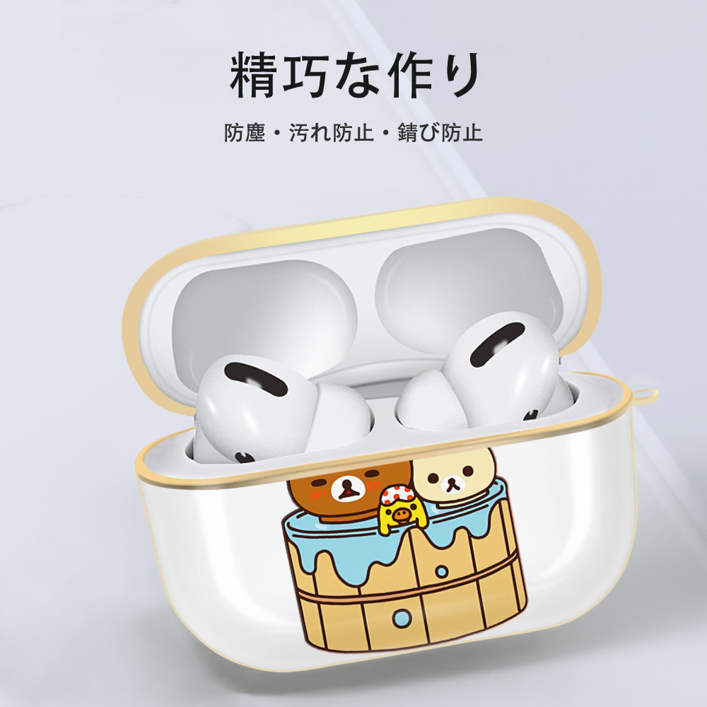 リラックマ リラックマ キイロイトリ Rilakkuma Korilakkuma Kiiroitori 【AirPods Pro用】ハードシェル保護ケース｜耐衝撃・防指紋・カラビナ付き商品仕様