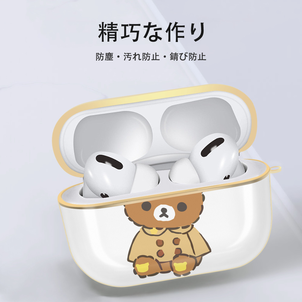 リラックマ リラックマ キイロイトリ Rilakkuma Korilakkuma Kiiroitori 【AirPods Pro用】ハードシェル保護ケース｜耐衝撃・防指紋・カラビナ付き商品仕様