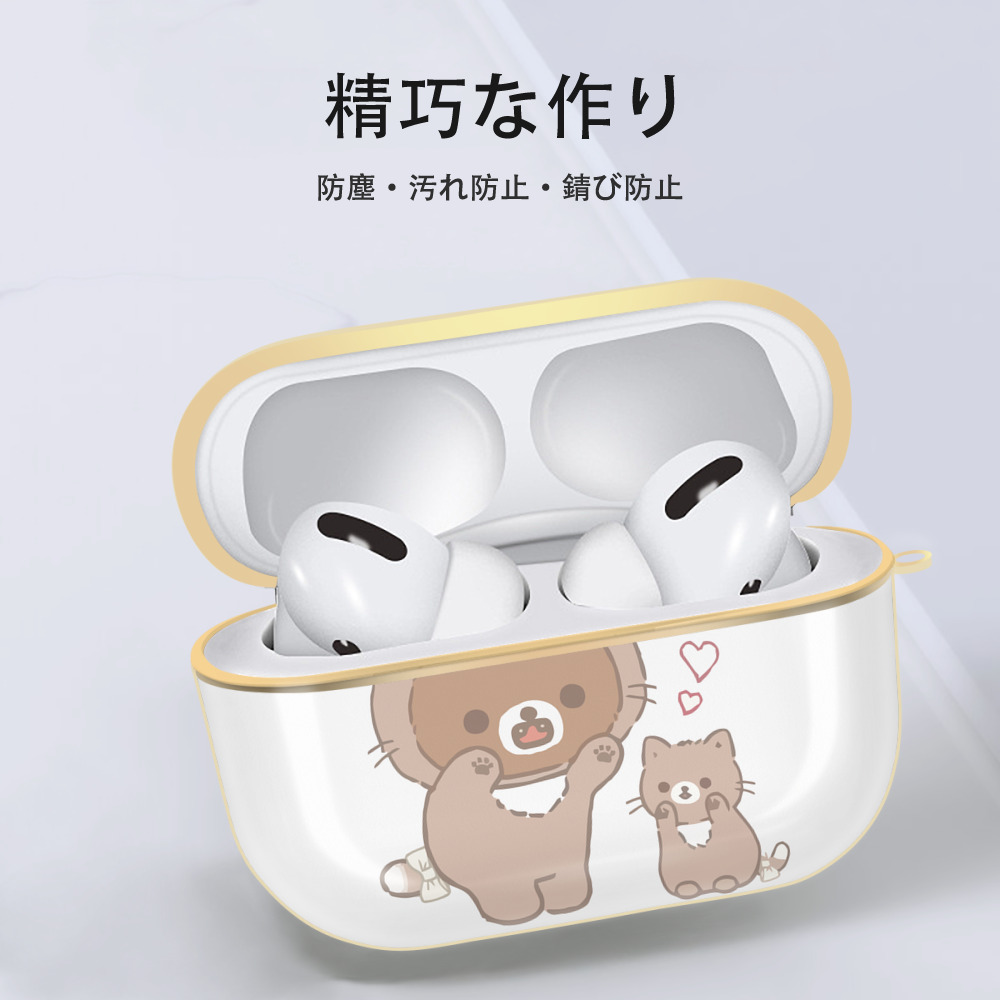 リラックマ リラックマ キイロイトリ Rilakkuma Korilakkuma Kiiroitori 【AirPods Pro用】ハードシェル保護ケース｜耐衝撃・防指紋・カラビナ付き商品仕様