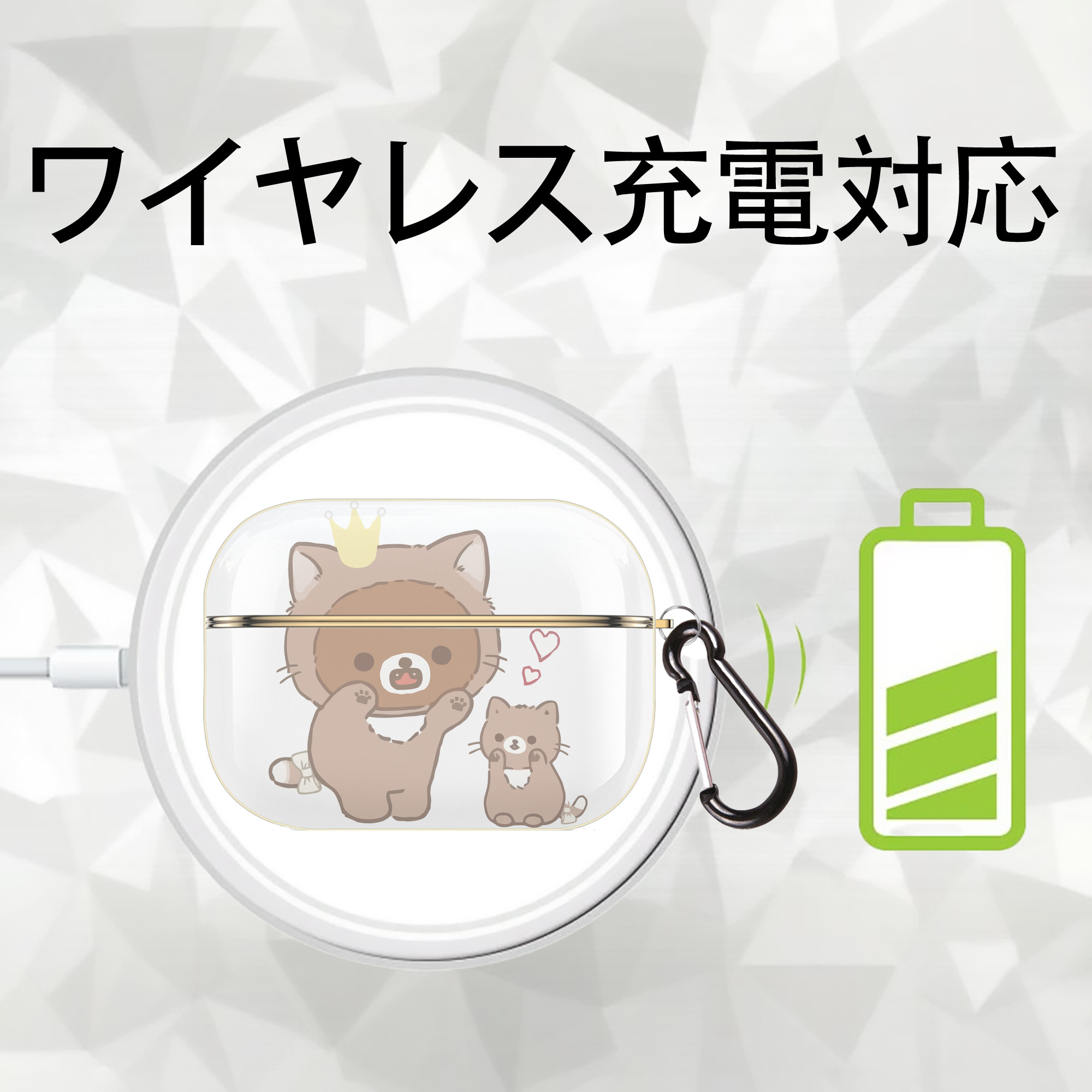リラックマ リラックマ キイロイトリ Rilakkuma Korilakkuma Kiiroitori 【AirPods Pro用】ハードシェル保護ケース｜耐衝撃・防指紋・カラビナ付き商品仕様