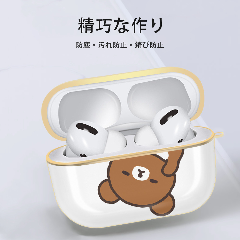 リラックマ リラックマ キイロイトリ Rilakkuma Korilakkuma Kiiroitori 【AirPods Pro用】ハードシェル保護ケース｜耐衝撃・防指紋・カラビナ付き商品仕様