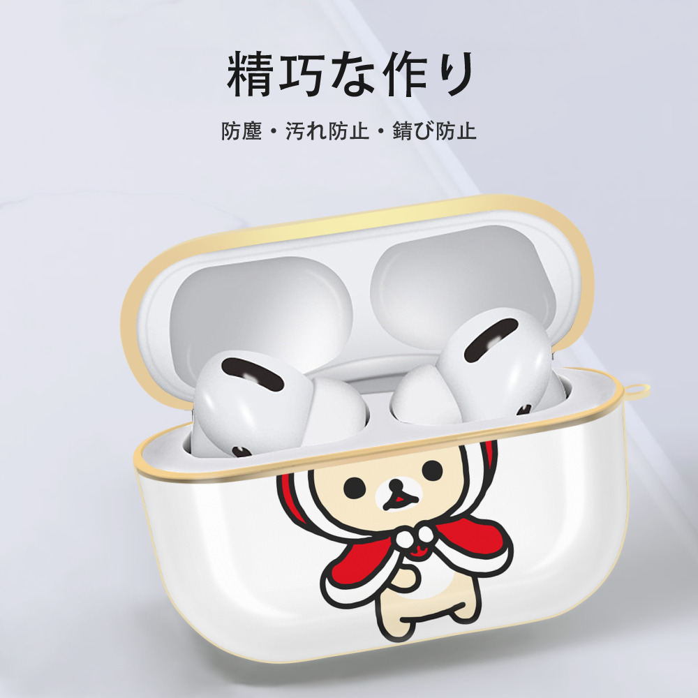 リラックマ リラックマ キイロイトリ Rilakkuma Korilakkuma Kiiroitori 【AirPods Pro用】ハードシェル保護ケース｜耐衝撃・防指紋・カラビナ付き商品仕様