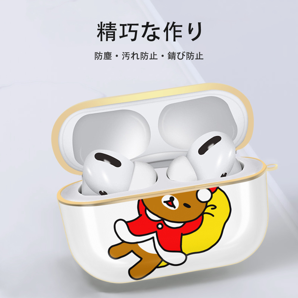 リラックマ リラックマ キイロイトリ Rilakkuma Korilakkuma Kiiroitori 【AirPods Pro用】ハードシェル保護ケース｜耐衝撃・防指紋・カラビナ付き商品仕様