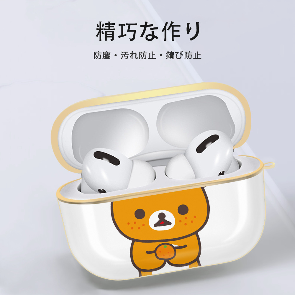 リラックマ リラックマ キイロイトリ Rilakkuma Korilakkuma Kiiroitori 【AirPods Pro用】ハードシェル保護ケース｜耐衝撃・防指紋・カラビナ付き商品仕様