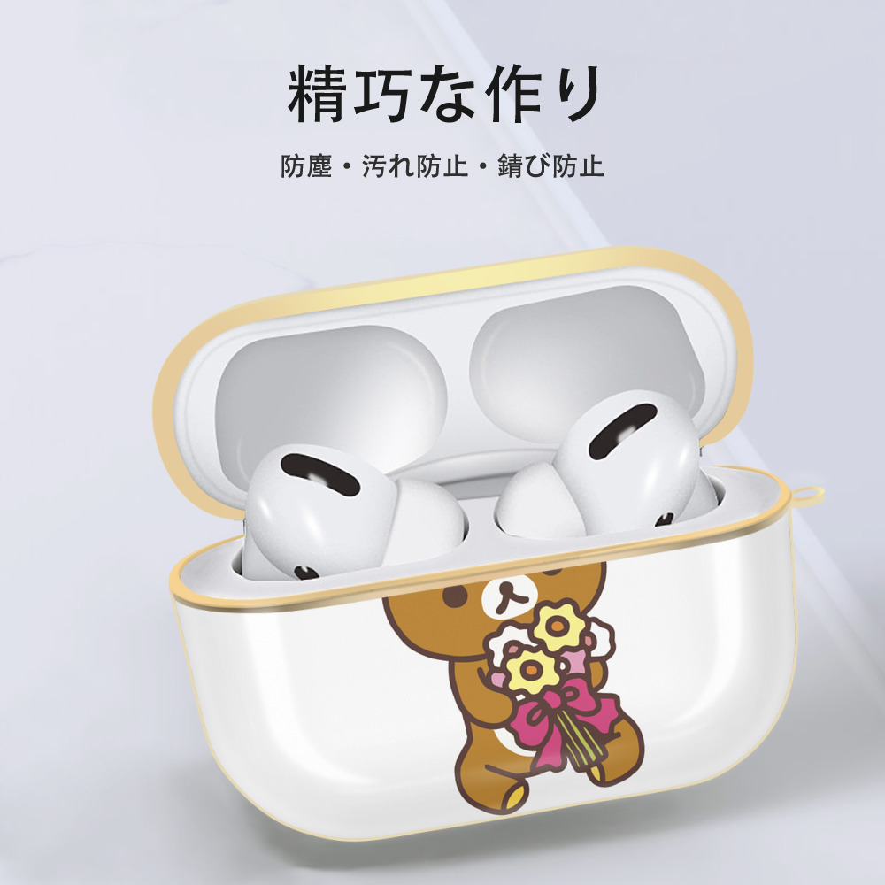 リラックマ リラックマ キイロイトリ Rilakkuma Korilakkuma Kiiroitori 【AirPods Pro用】ハードシェル保護ケース｜耐衝撃・防指紋・カラビナ付き商品仕様